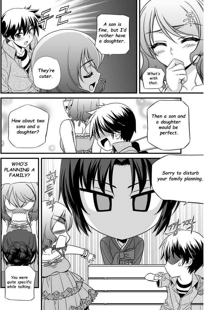 My Love Tiger Chapter 17 page 13 - Chapter 17