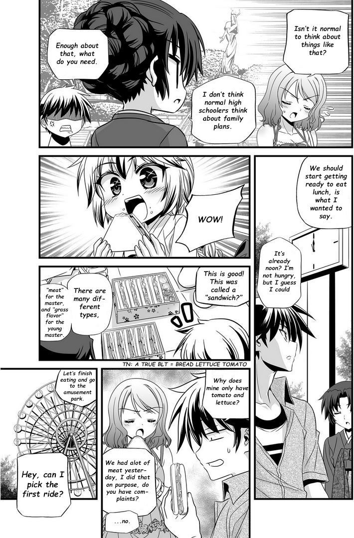 My Love Tiger Chapter 17 page 14 - Chapter 17