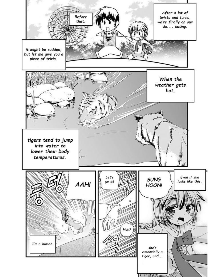 My Love Tiger Chapter 17 page 3 - Chapter 17
