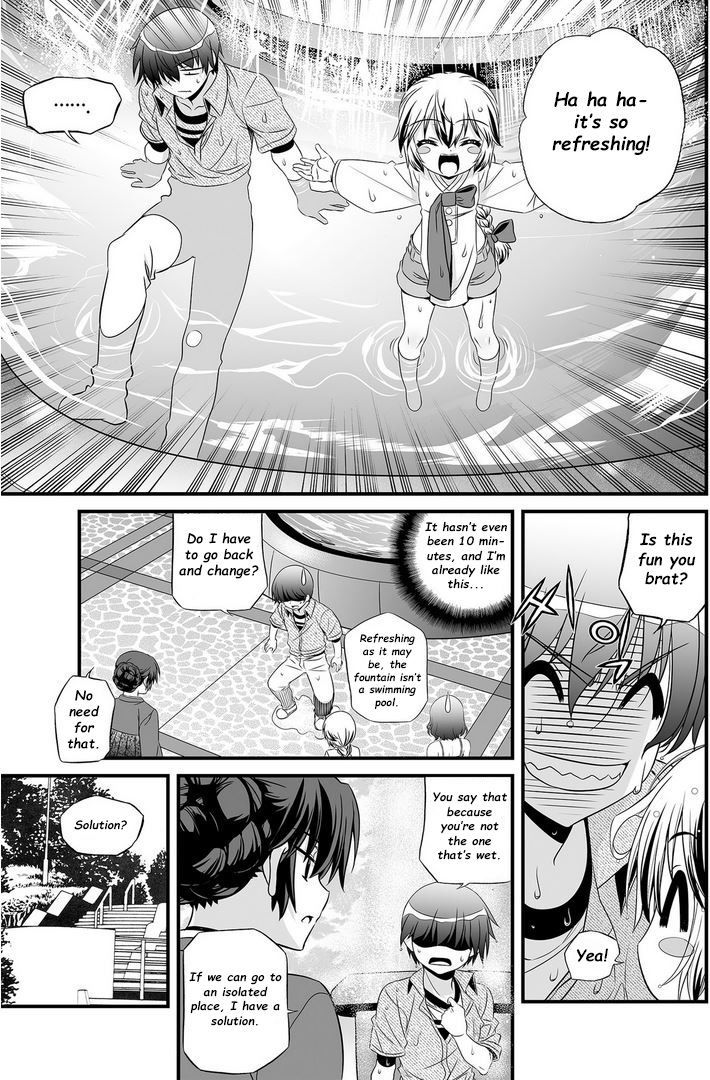 My Love Tiger Chapter 17 page 4 - Chapter 17