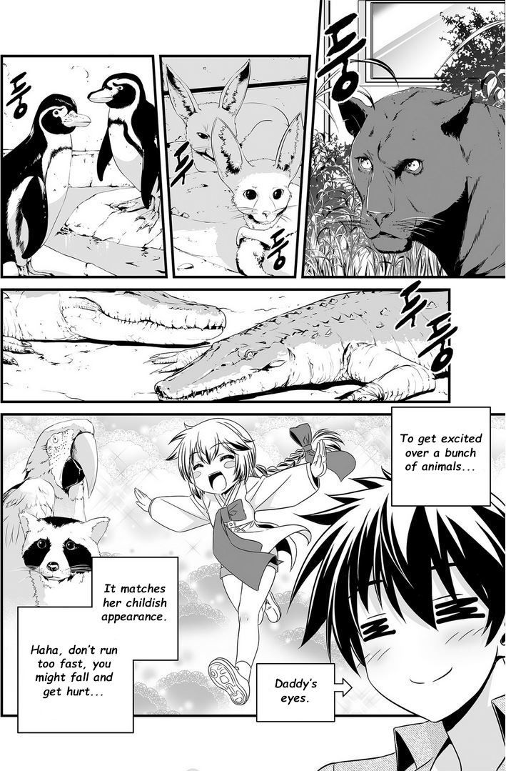 My Love Tiger Chapter 17 page 7 - Chapter 17
