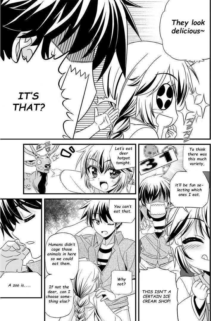 My Love Tiger Chapter 17 page 8 - Chapter 17
