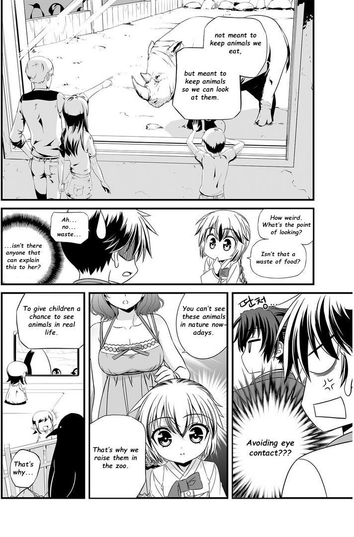 My Love Tiger Chapter 17 page 9 - Chapter 17