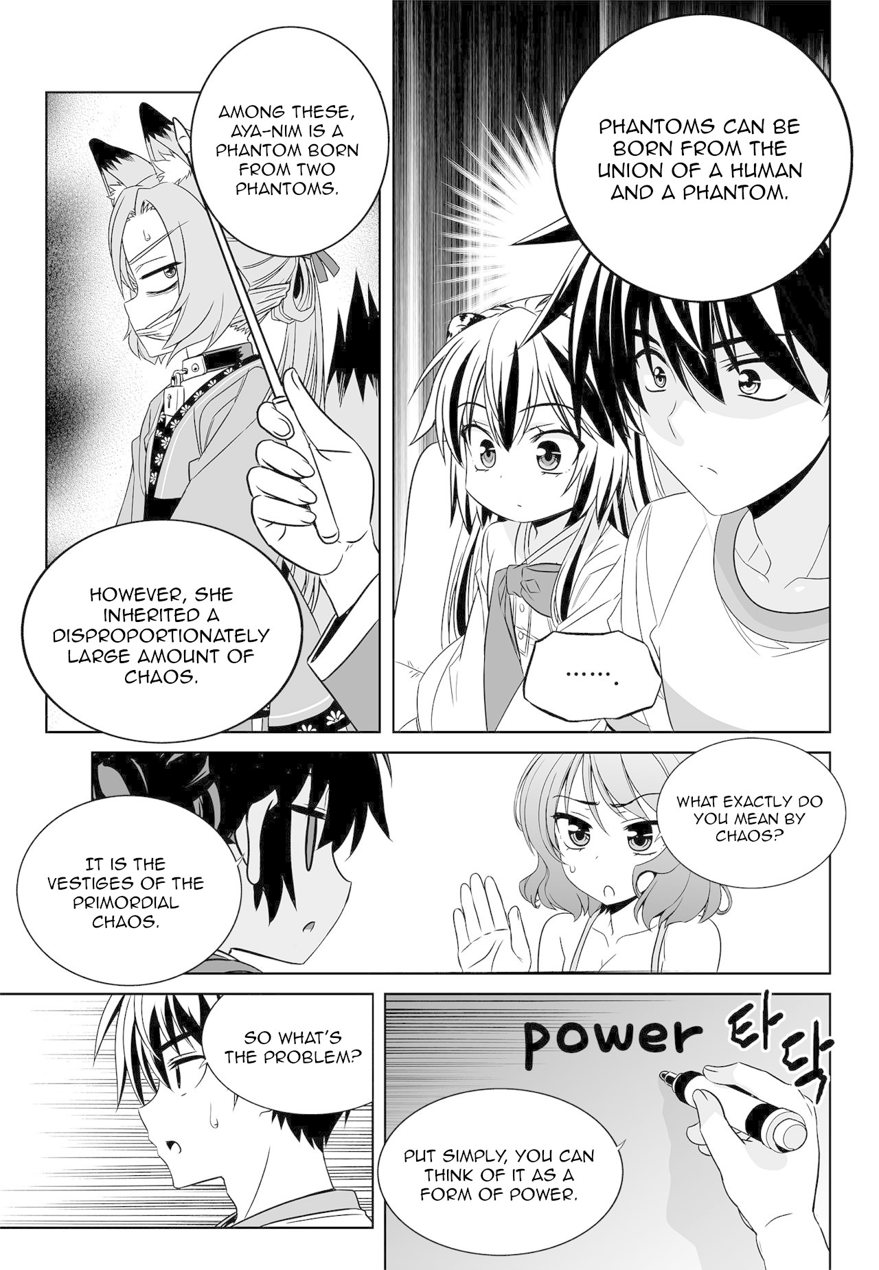 My Love Tiger Chapter 170 page 13 - Chapter 170