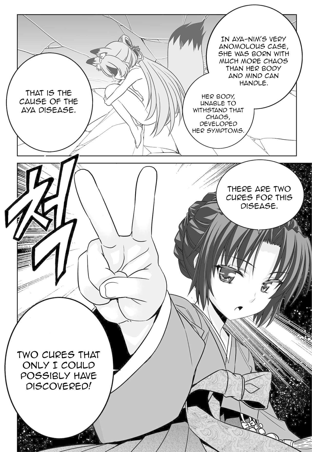 My Love Tiger Chapter 170 page 14 - Chapter 170