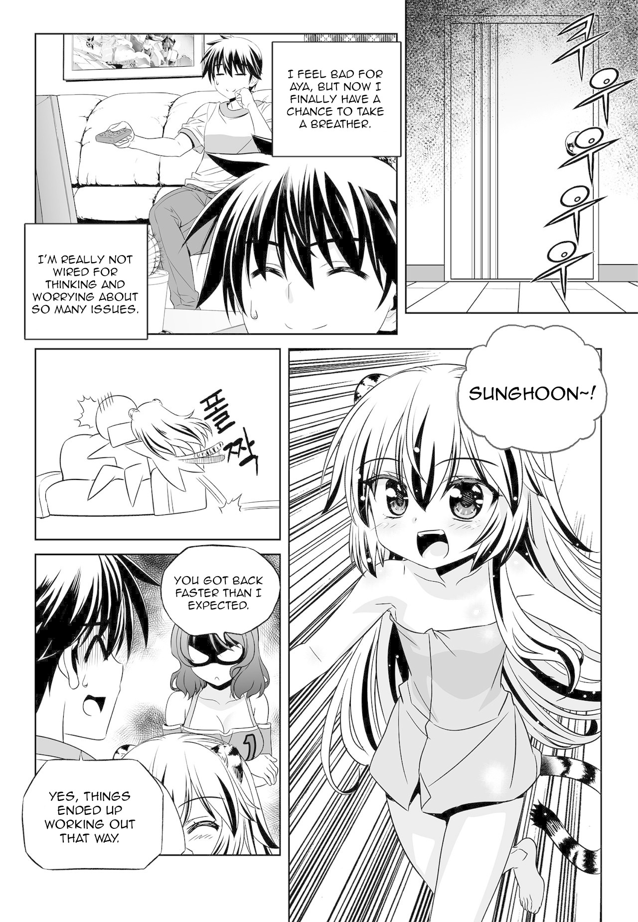 My Love Tiger Chapter 170 page 2 - Chapter 170
