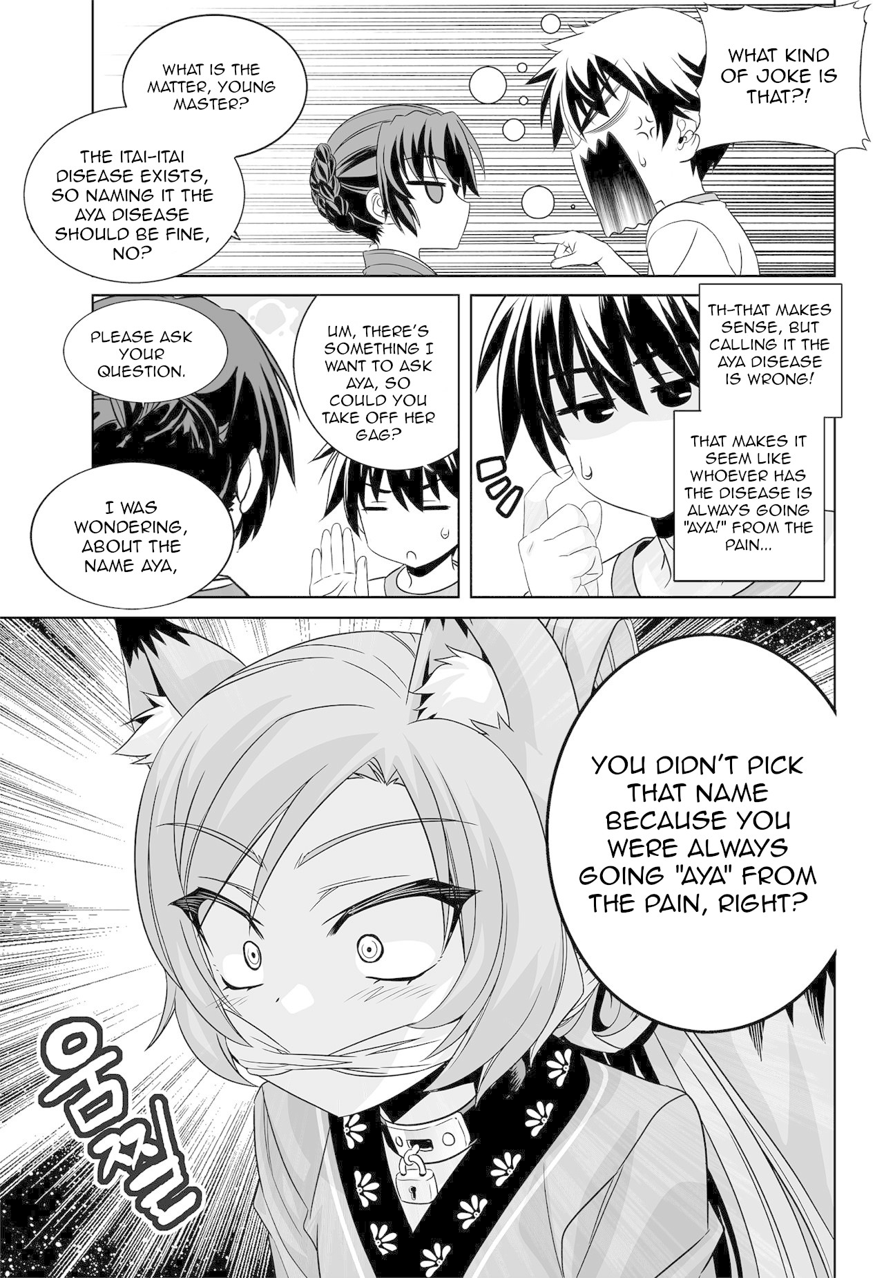 My Love Tiger Chapter 170 page 9 - Chapter 170