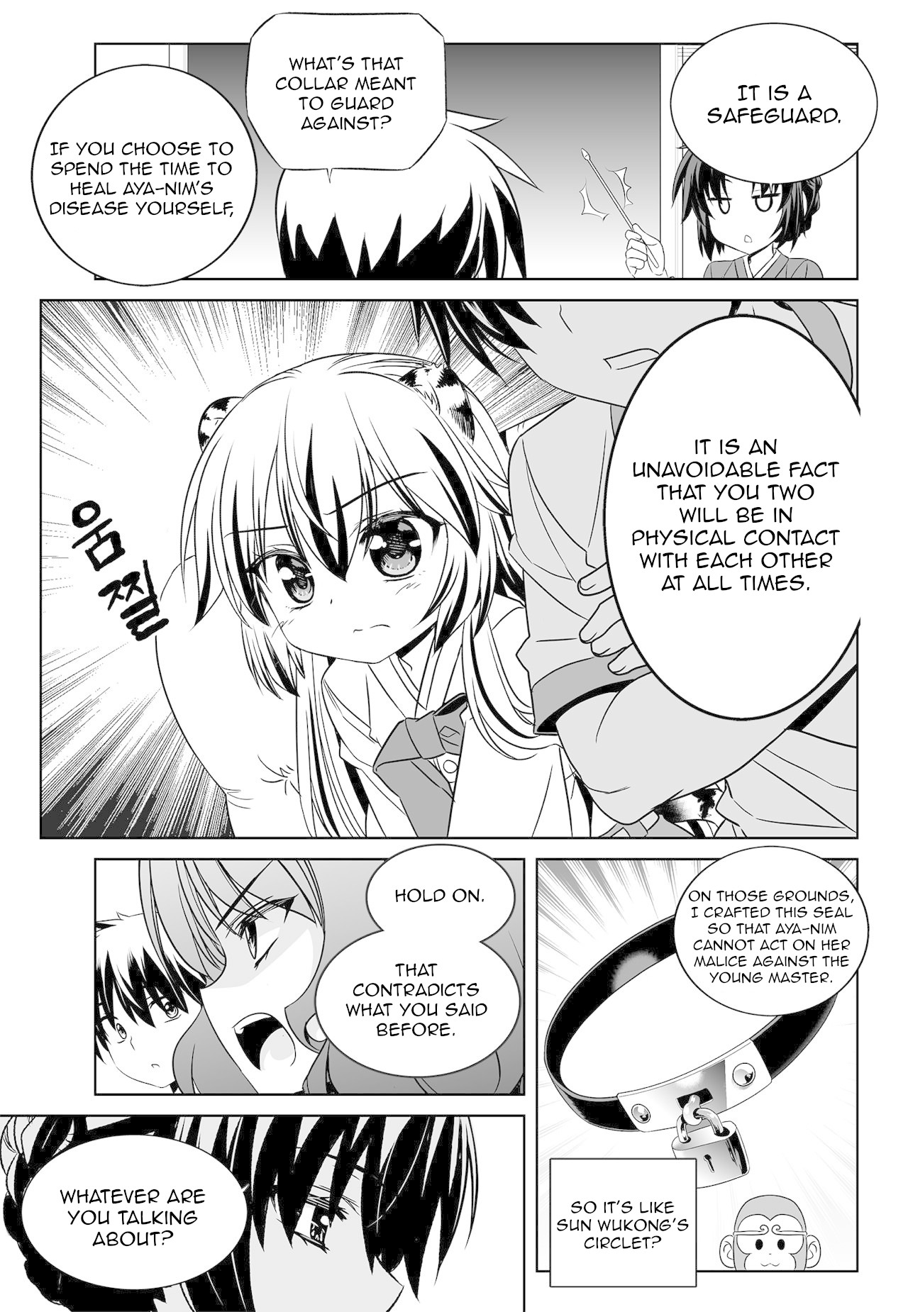 My Love Tiger Chapter 171 page 13 - Chapter 171