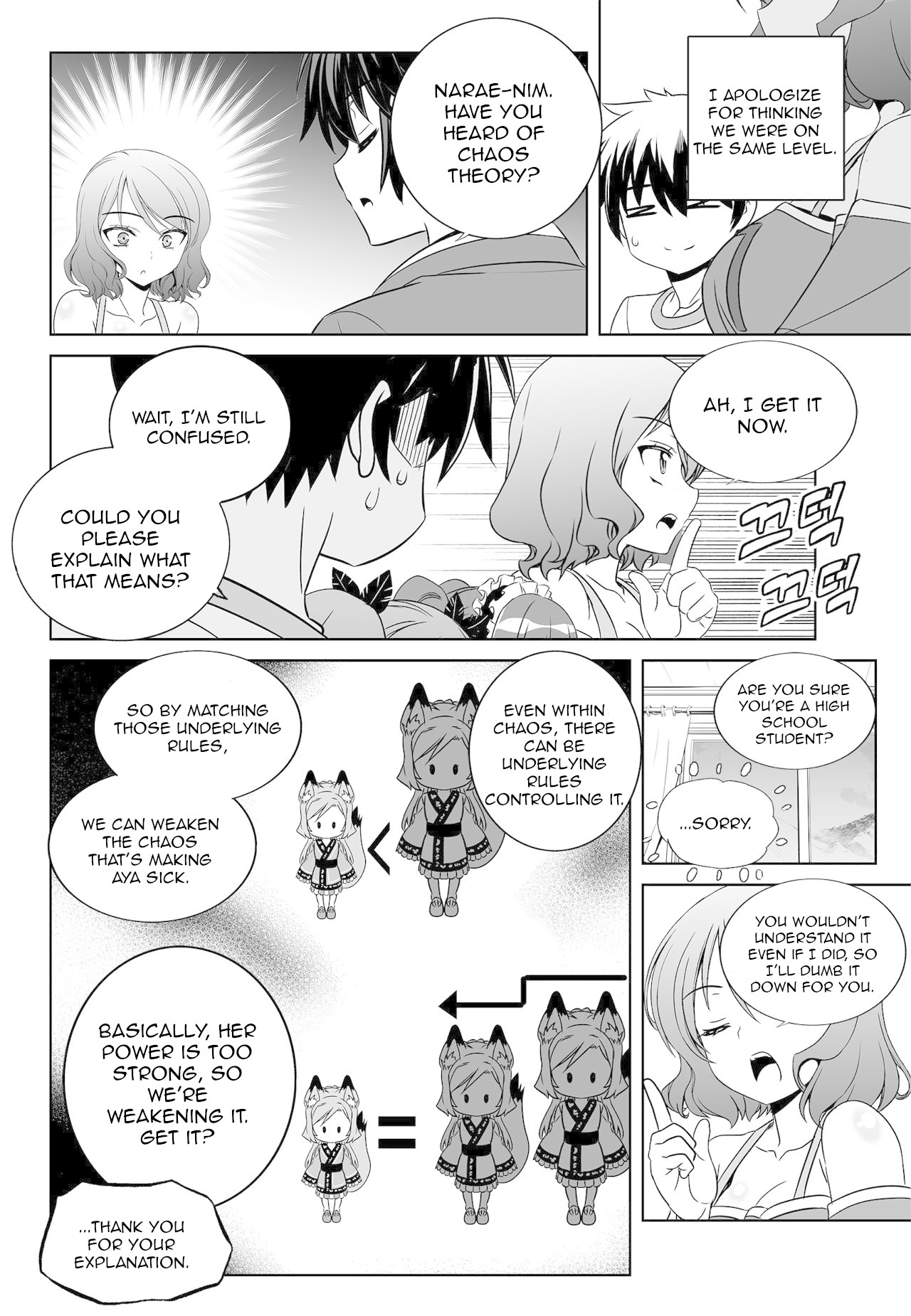 My Love Tiger Chapter 171 page 6 - Chapter 171