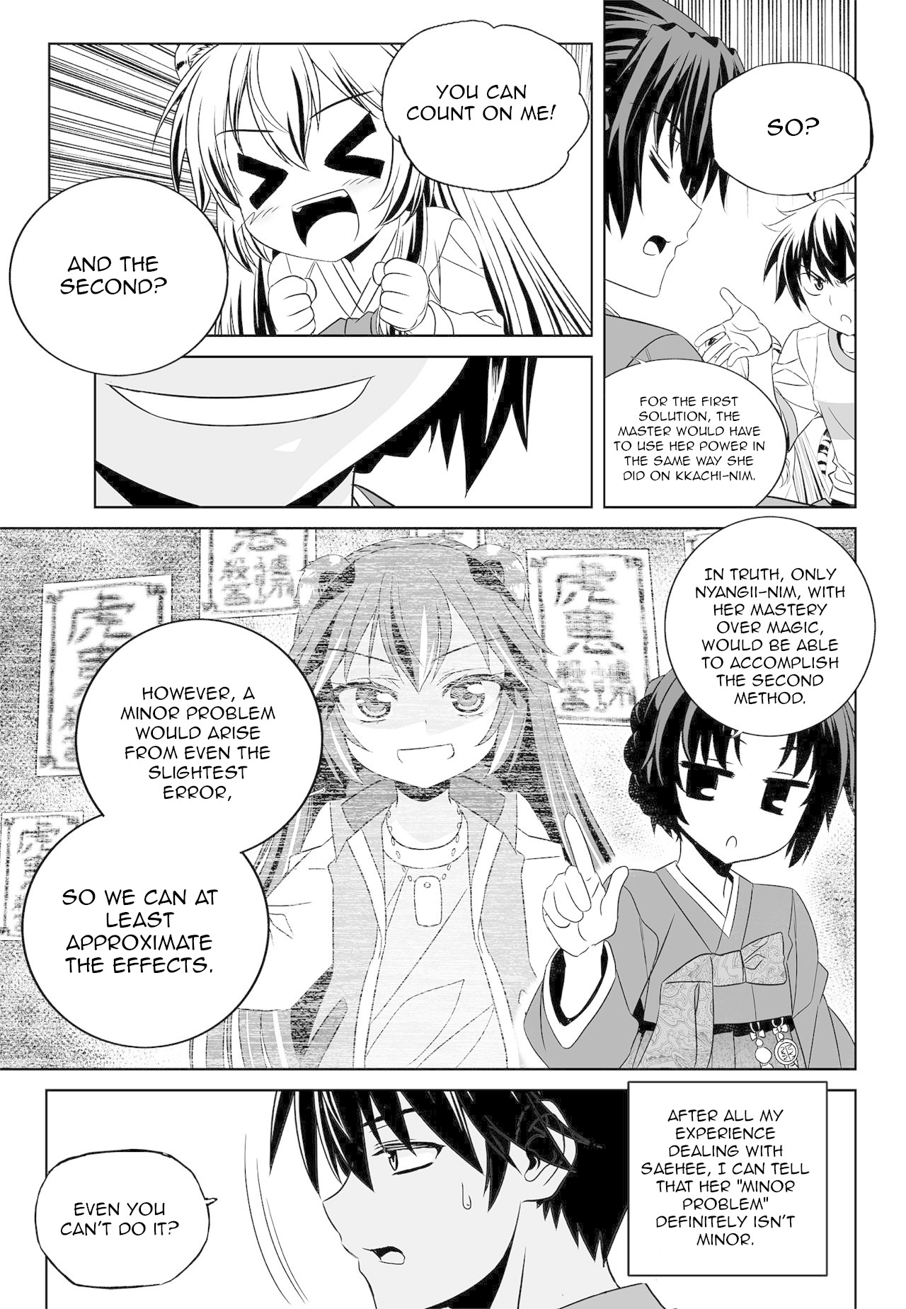 My Love Tiger Chapter 171 page 7 - Chapter 171