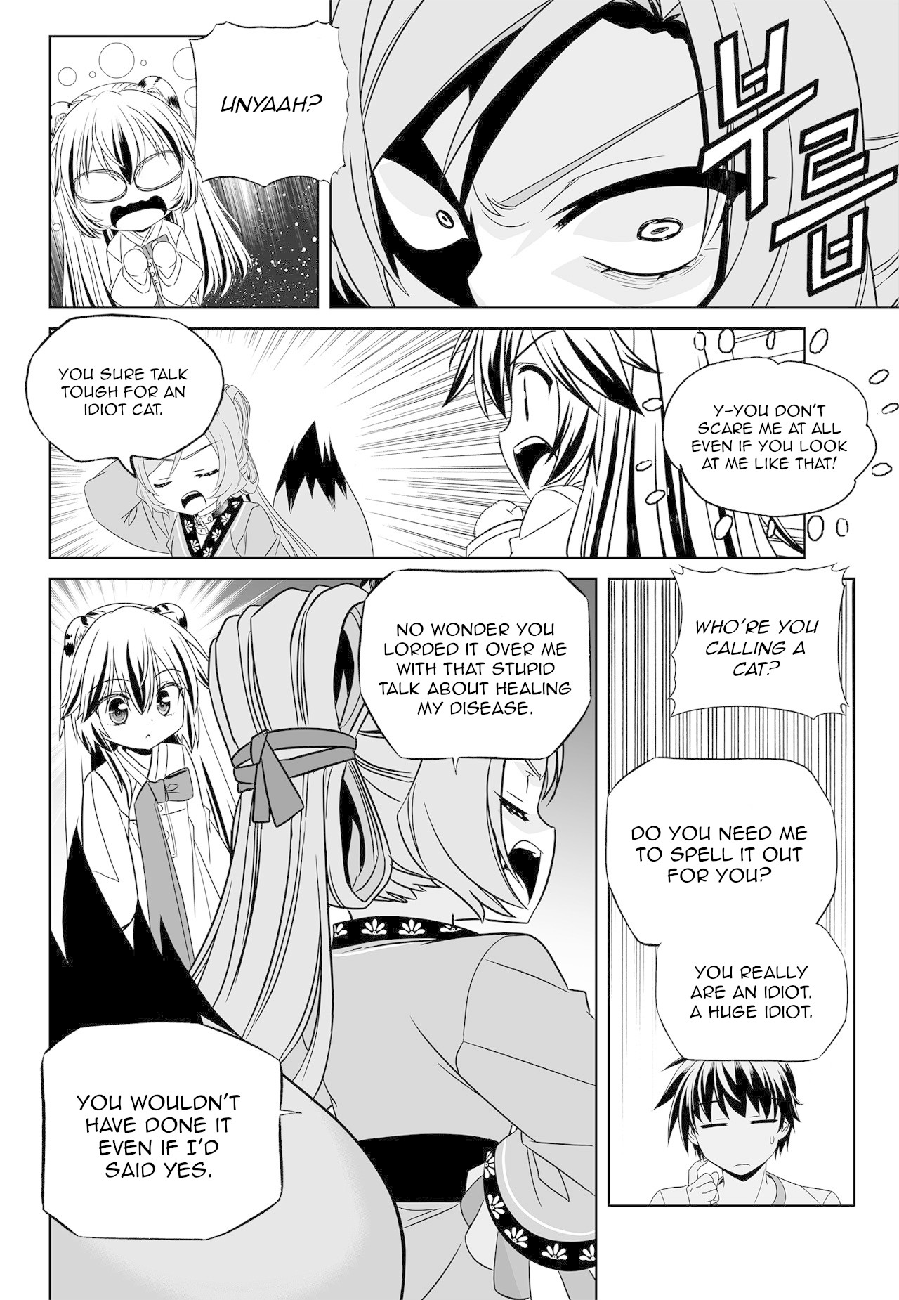My Love Tiger Chapter 172 page 8 - Chapter 172