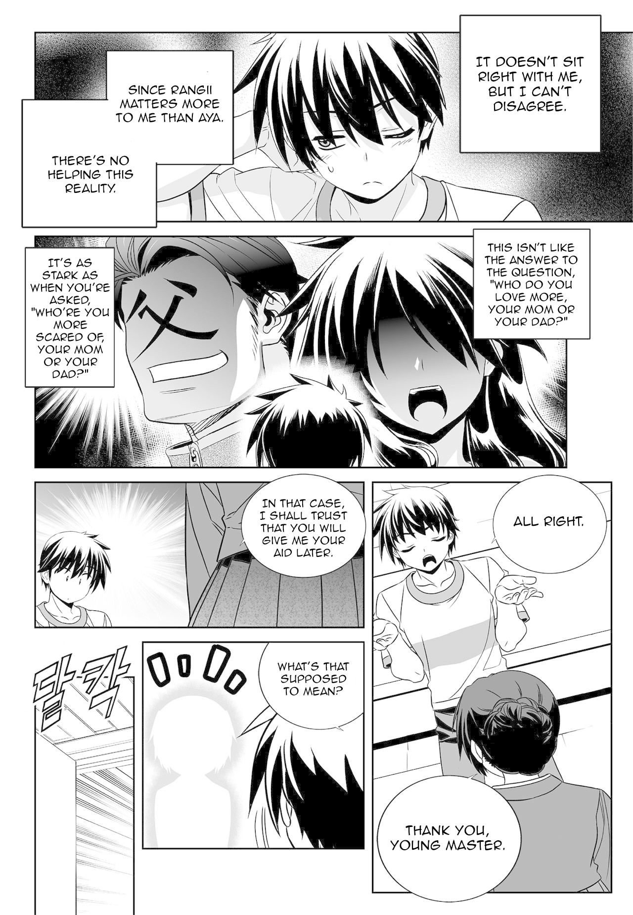 My Love Tiger Chapter 173 page 12 - Chapter 173