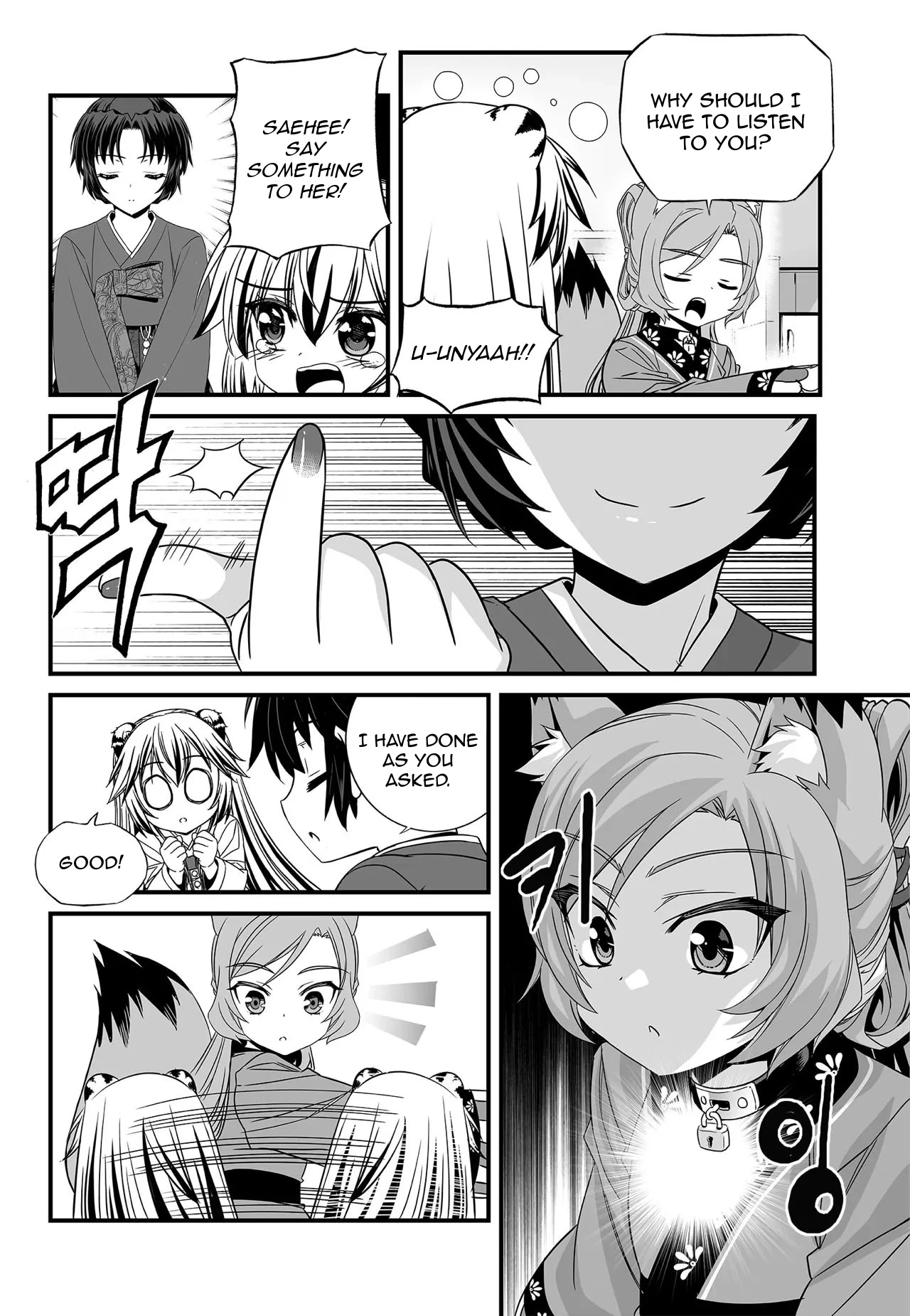 My Love Tiger Chapter 174 page 12 - Chapter 174