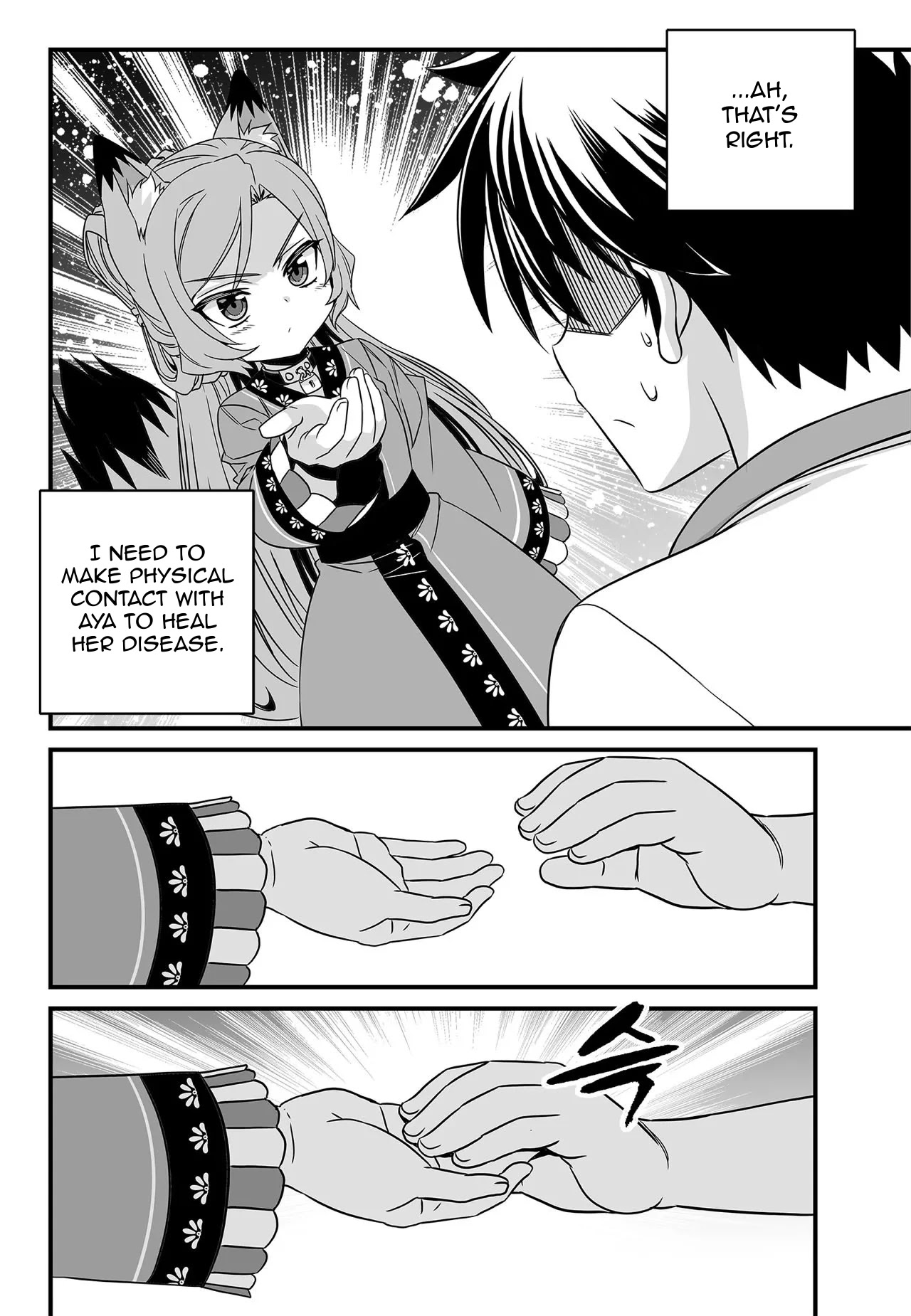 My Love Tiger Chapter 174 page 2 - Chapter 174