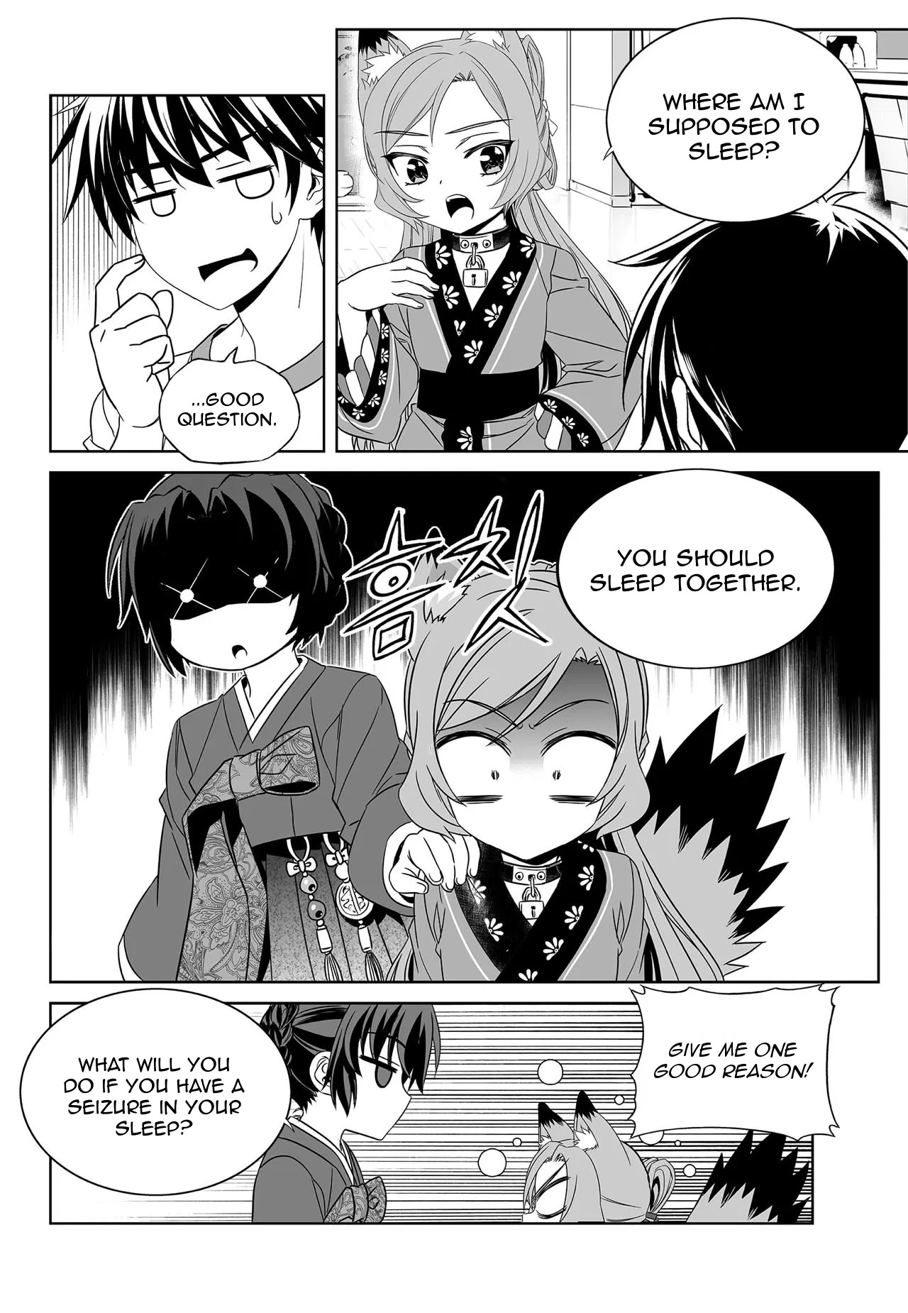 My Love Tiger Chapter 175 page 12 - Chapter 175