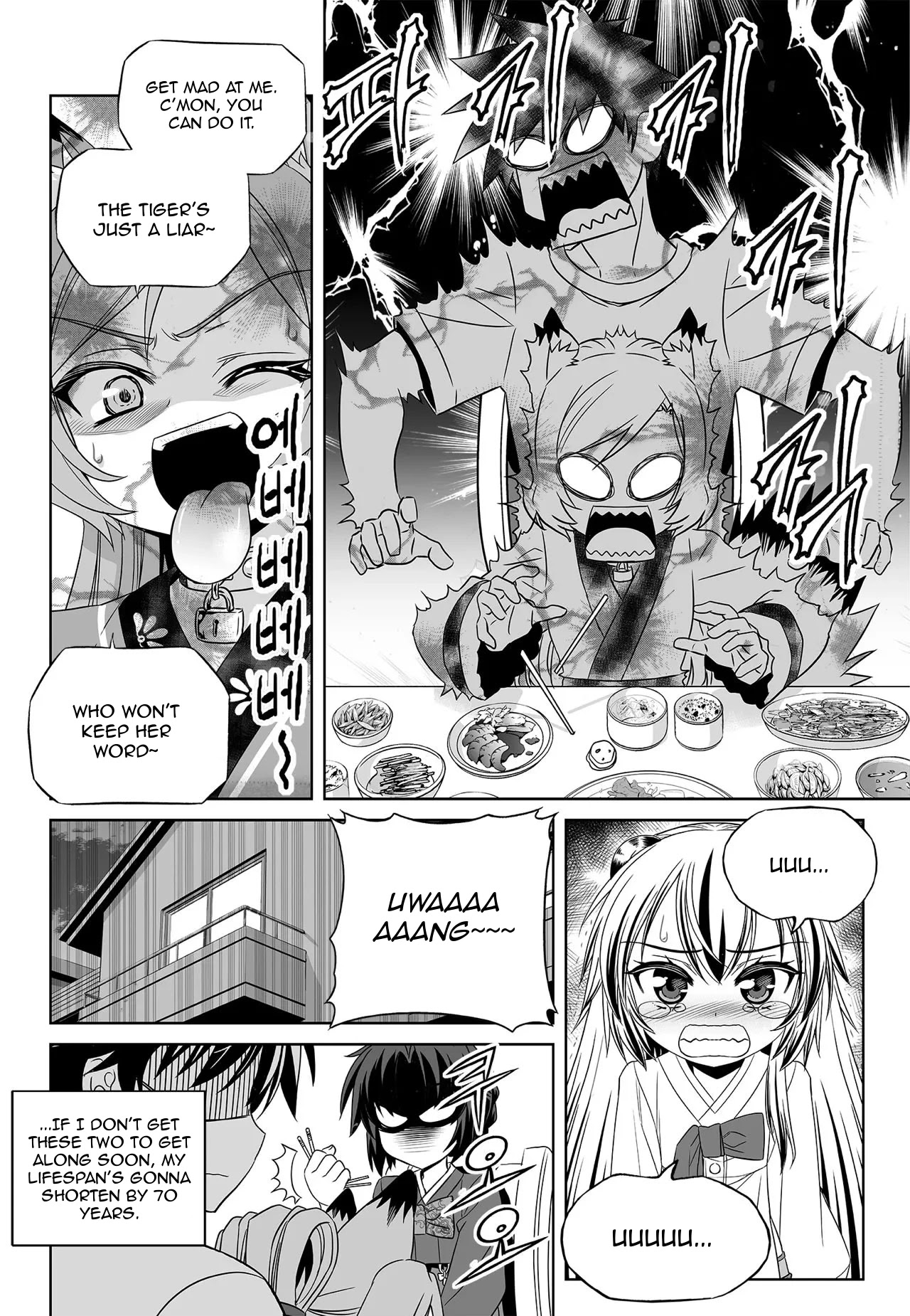 My Love Tiger Chapter 175 page 8 - Chapter 175