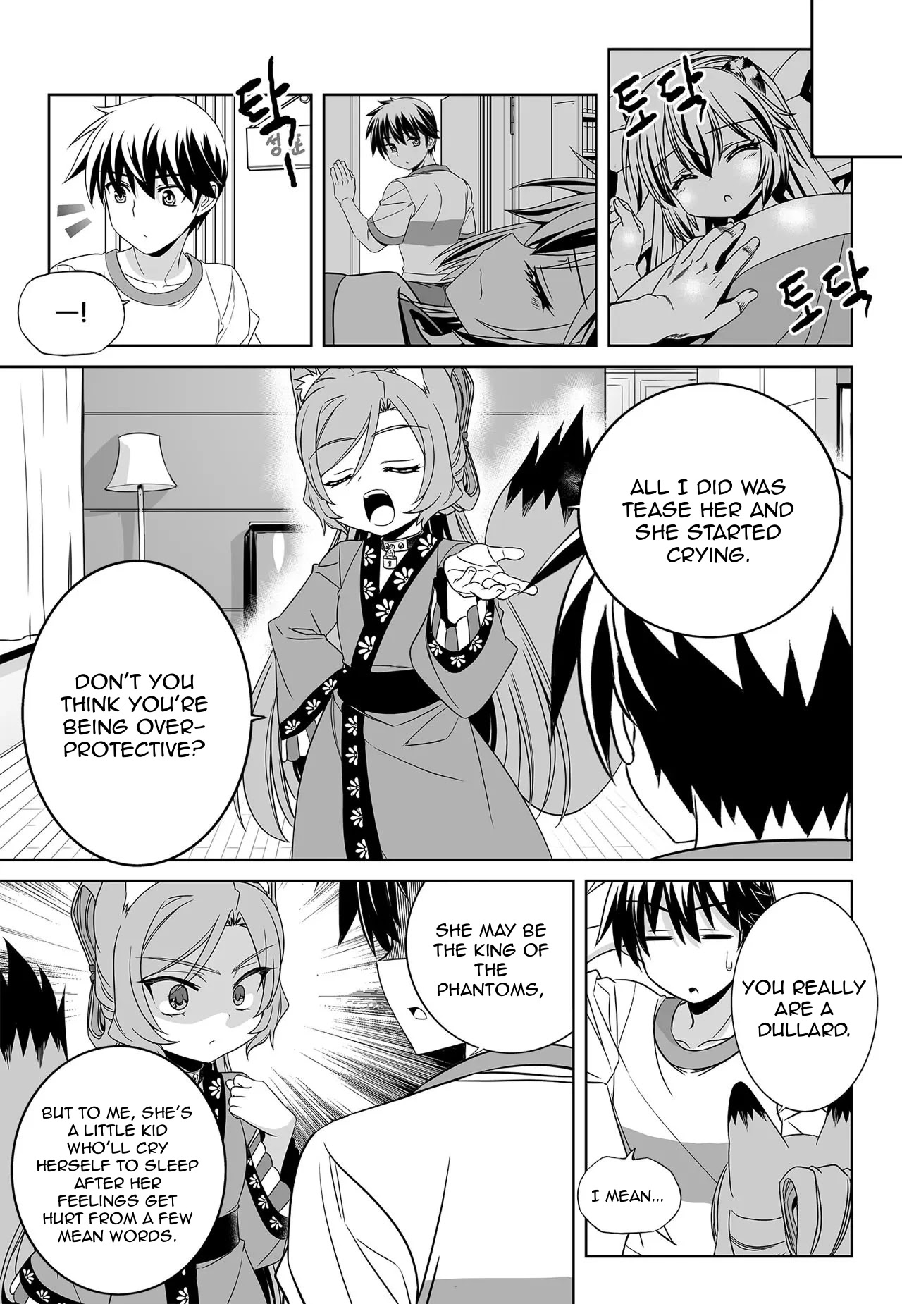 My Love Tiger Chapter 175 page 9 - Chapter 175