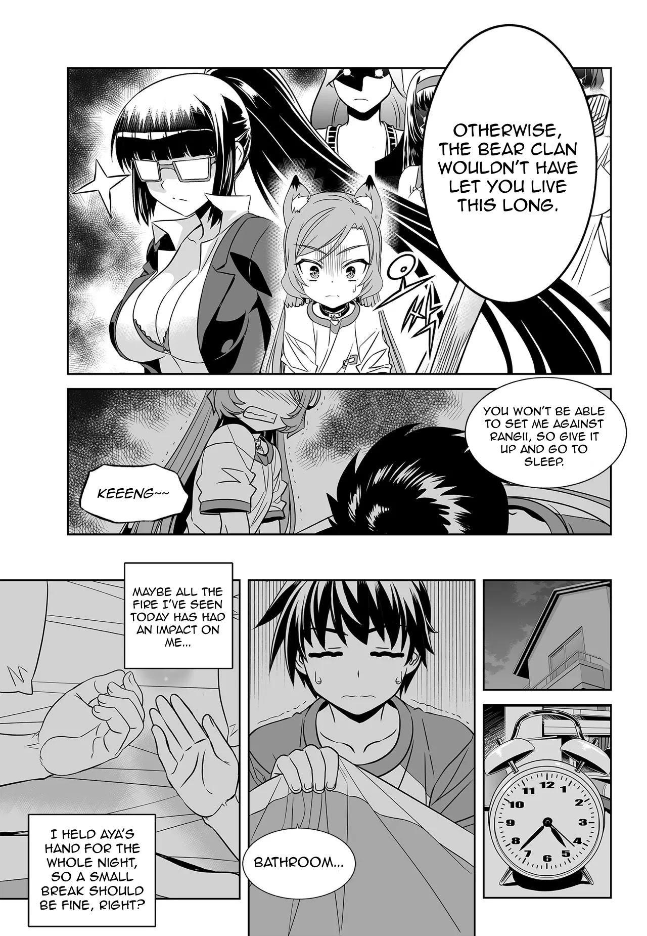 My Love Tiger Chapter 176 page 13 - Chapter 176