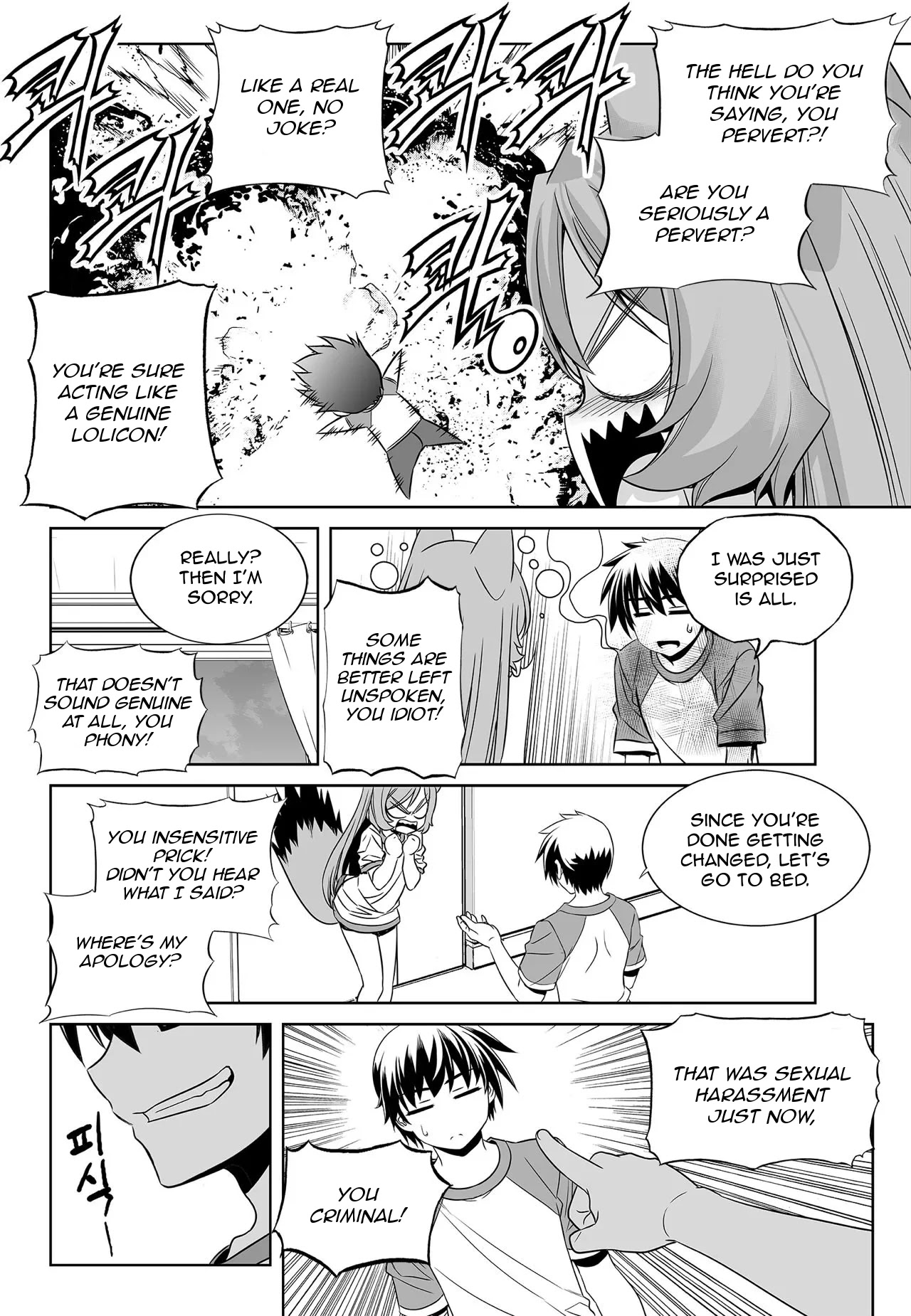 My Love Tiger Chapter 176 page 8 - Chapter 176