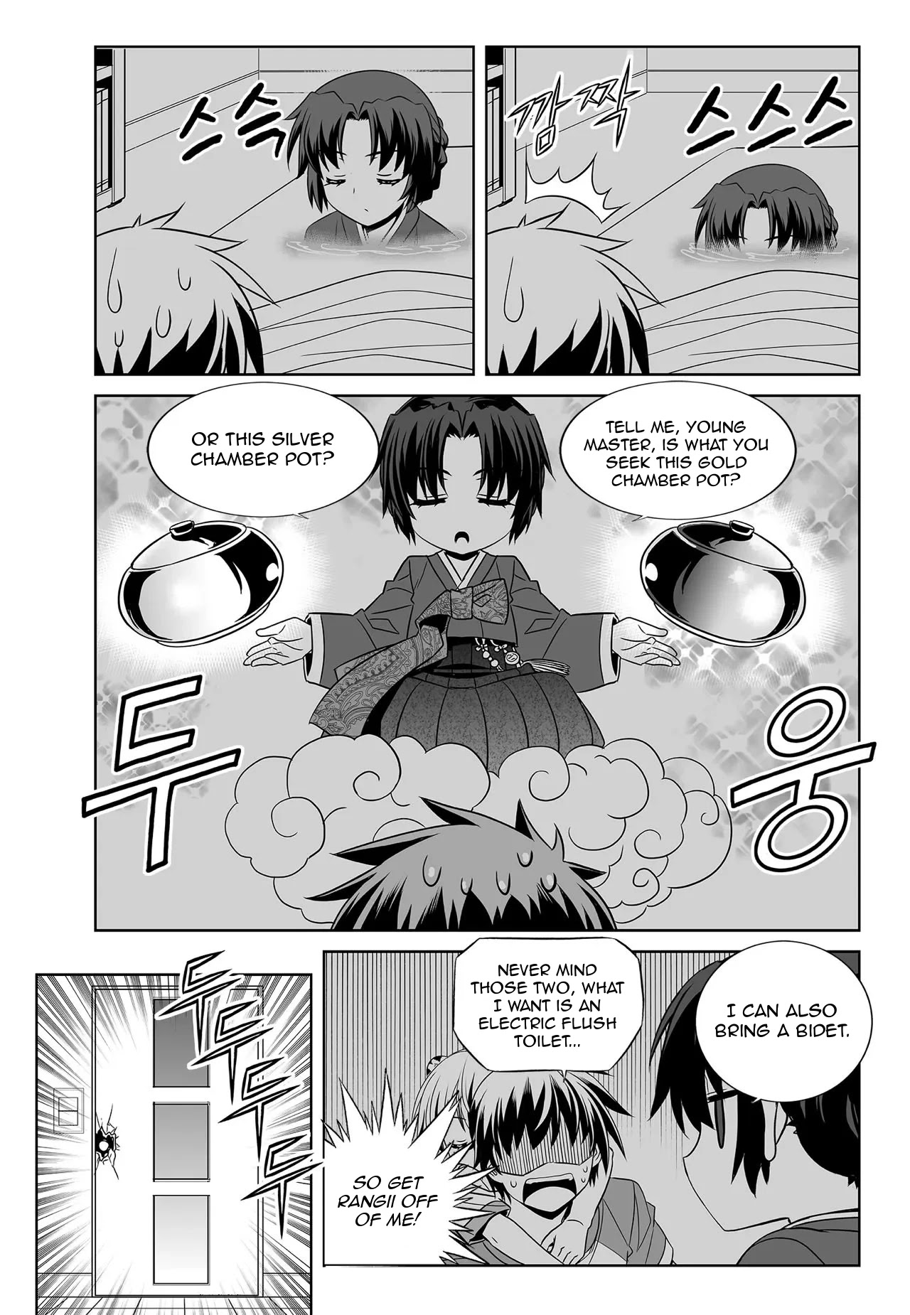 My Love Tiger Chapter 177 page 5 - Chapter 177