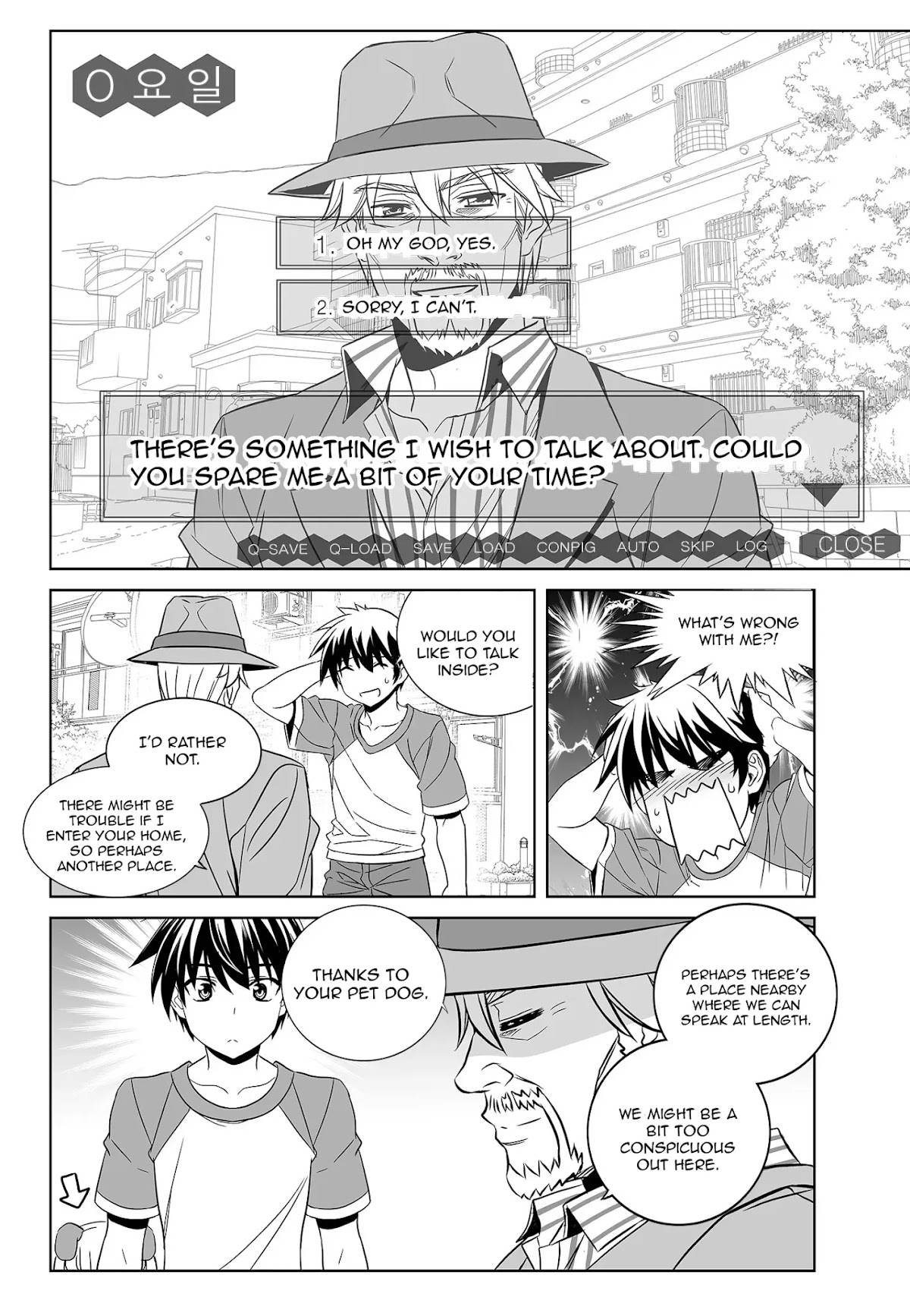 My Love Tiger Chapter 178 page 2 - Chapter 178