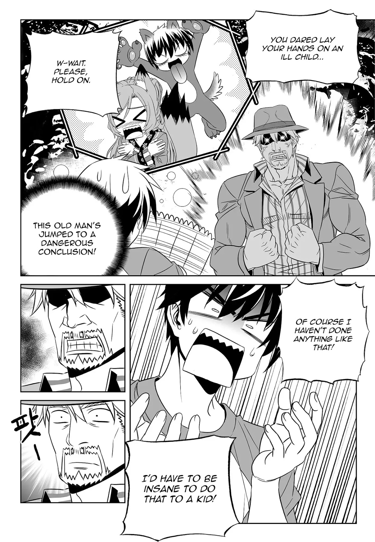 My Love Tiger Chapter 178 page 8 - Chapter 178