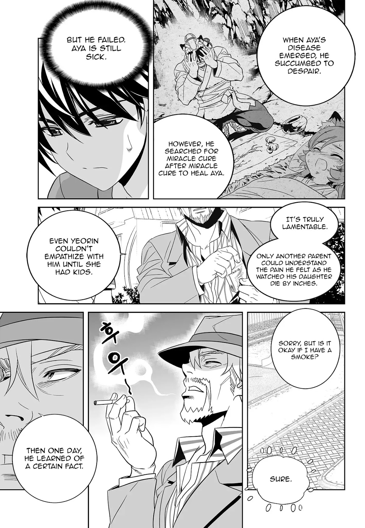 My Love Tiger Chapter 179 page 11 - Chapter 179