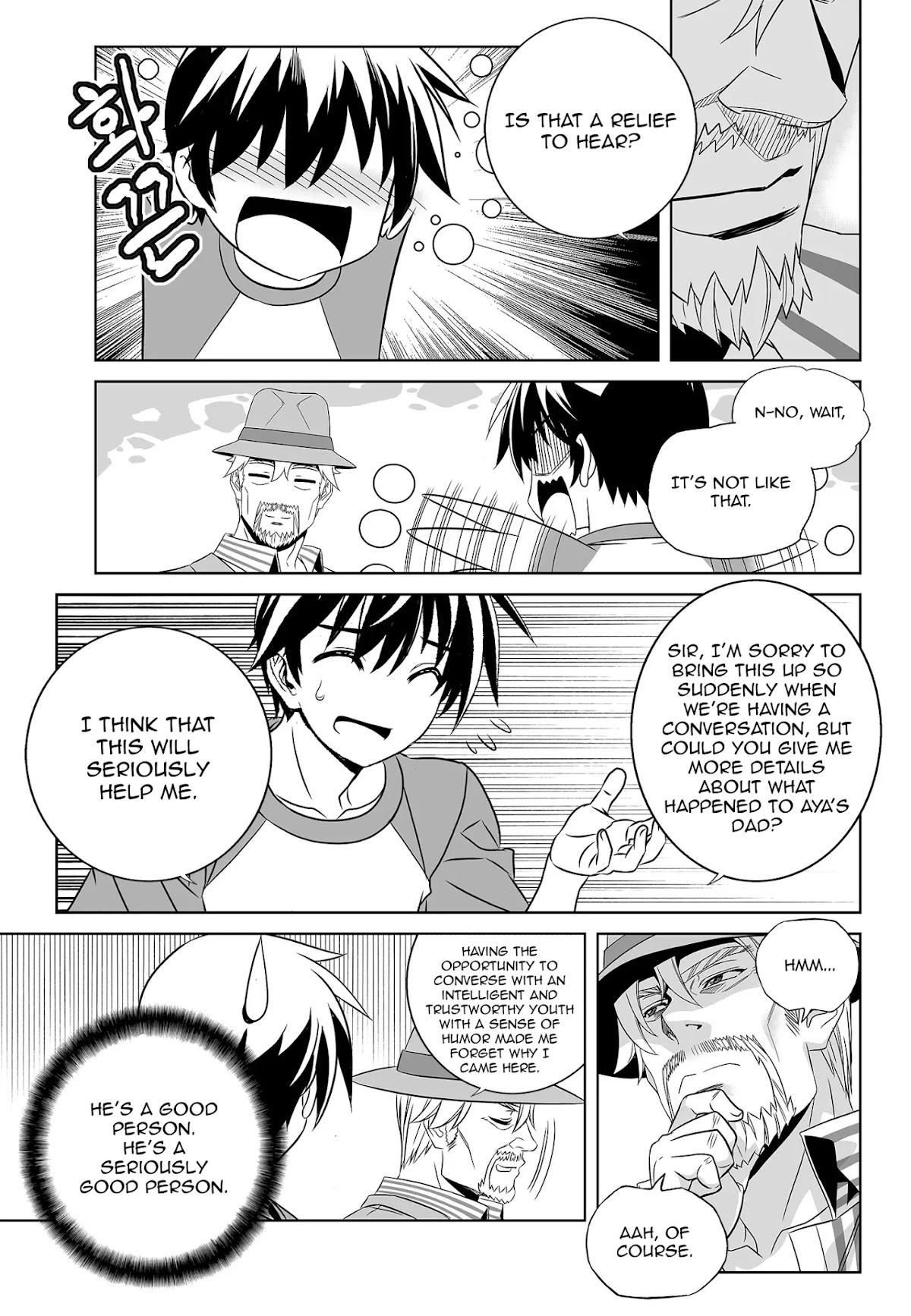 My Love Tiger Chapter 179 page 7 - Chapter 179