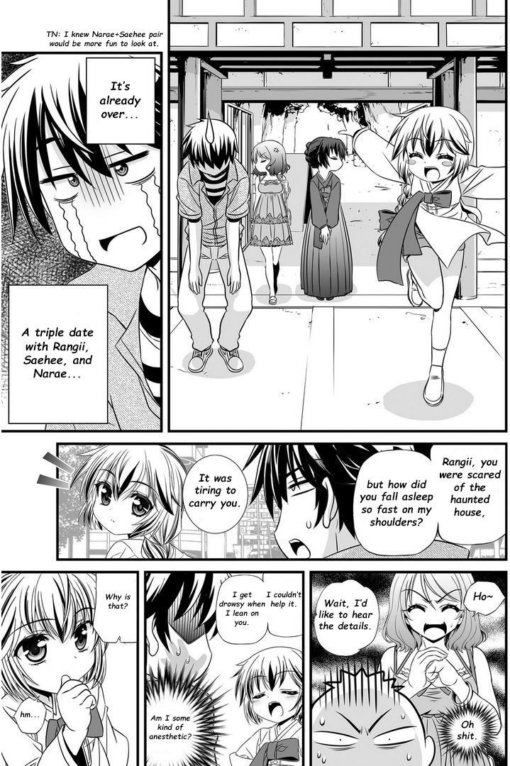 My Love Tiger Chapter 18 page 10 - Chapter 18