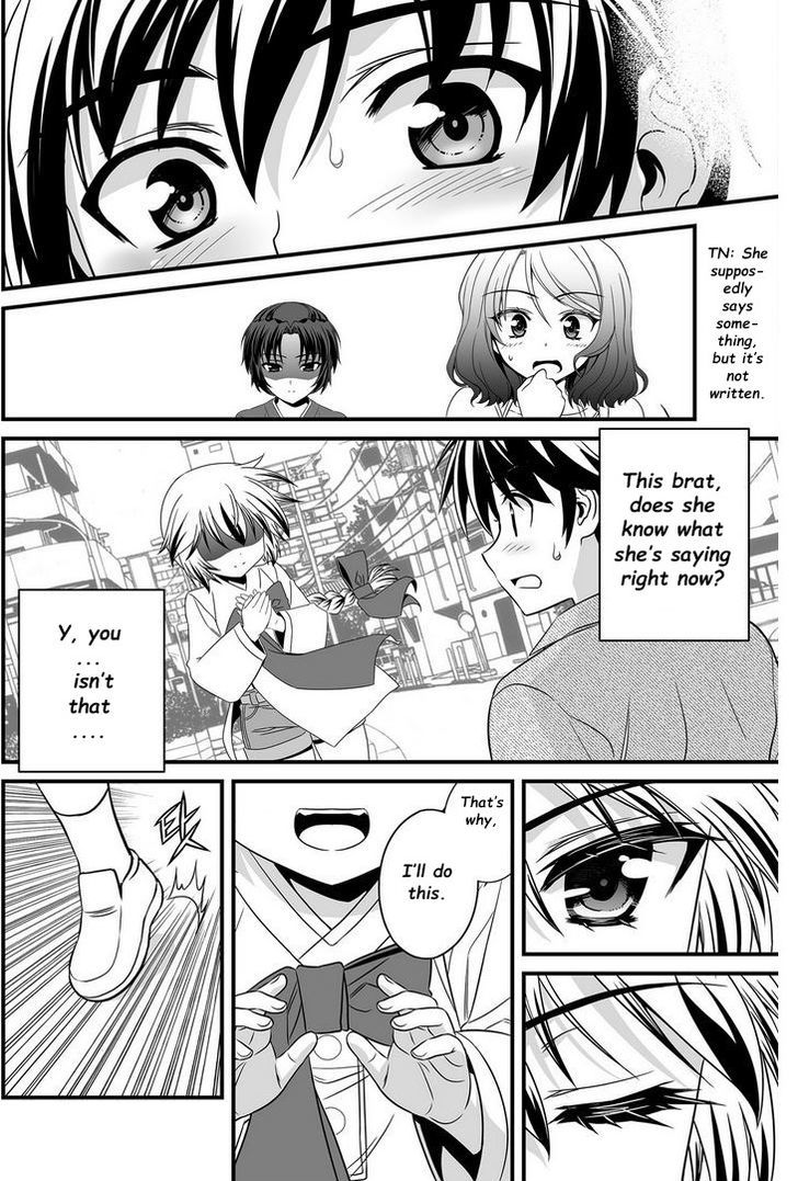 My Love Tiger Chapter 18 page 12 - Chapter 18