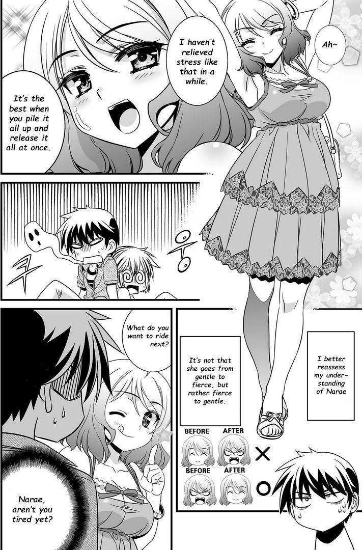 My Love Tiger Chapter 18 page 3 - Chapter 18