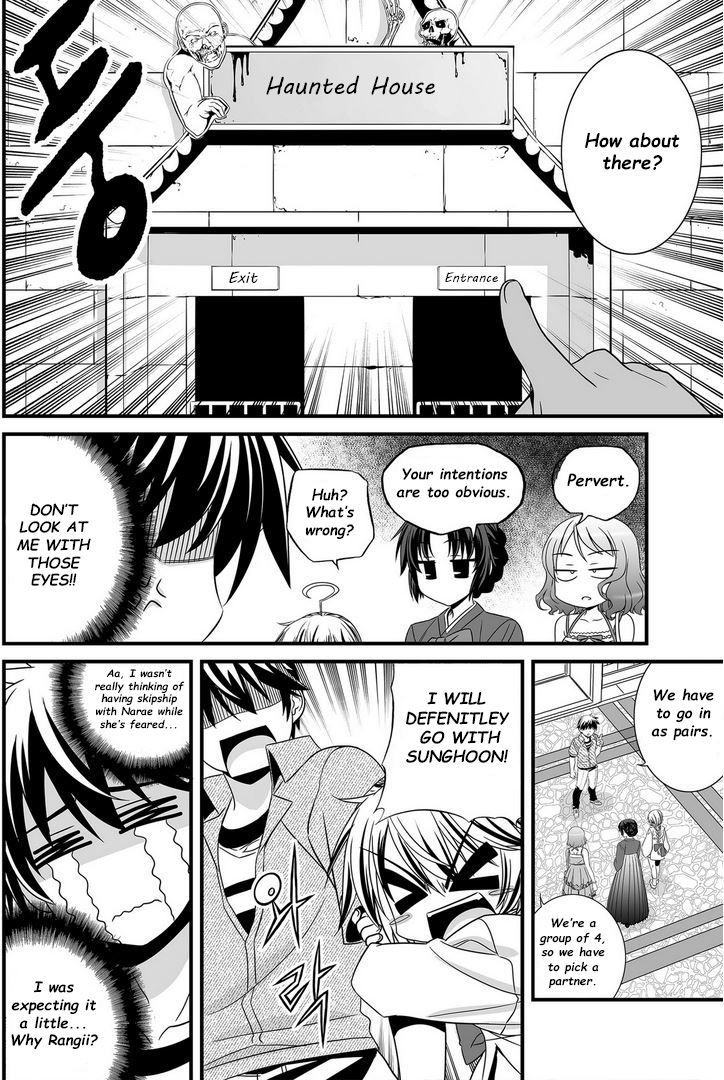 My Love Tiger Chapter 18 page 5 - Chapter 18