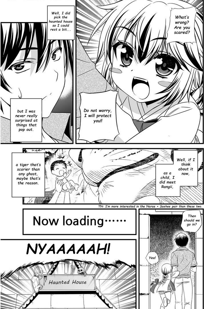 My Love Tiger Chapter 18 page 6 - Chapter 18