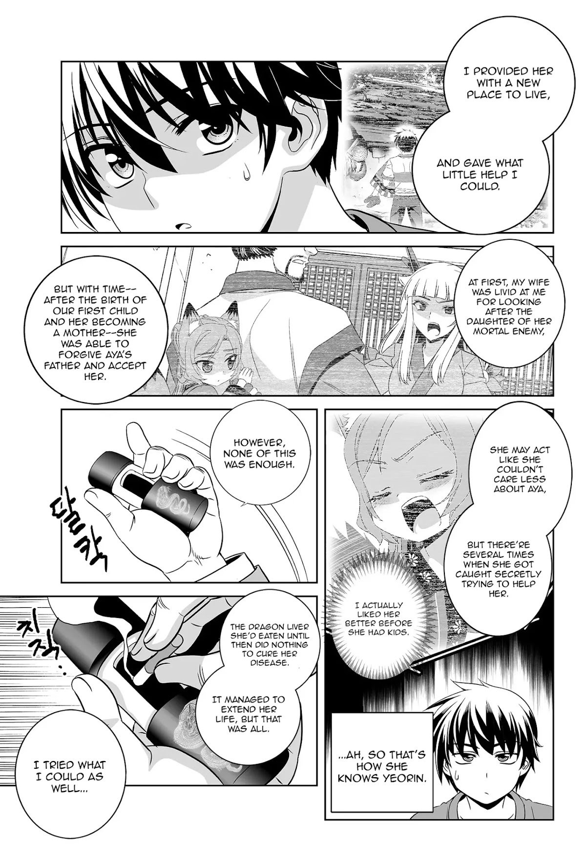 My Love Tiger Chapter 180 page 3 - Chapter 180
