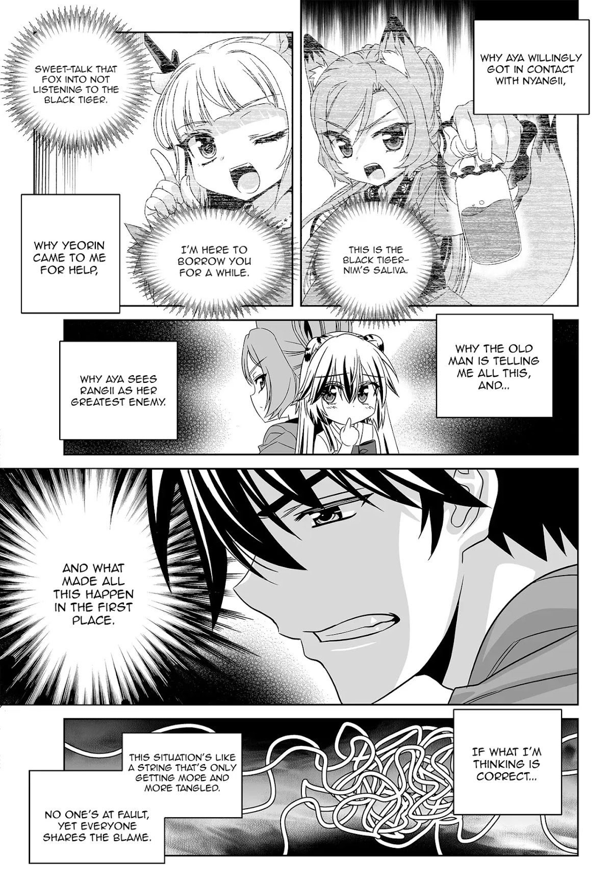 My Love Tiger Chapter 180 page 5 - Chapter 180