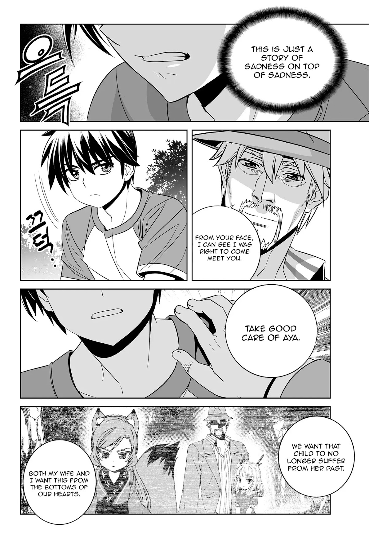 My Love Tiger Chapter 180 page 6 - Chapter 180