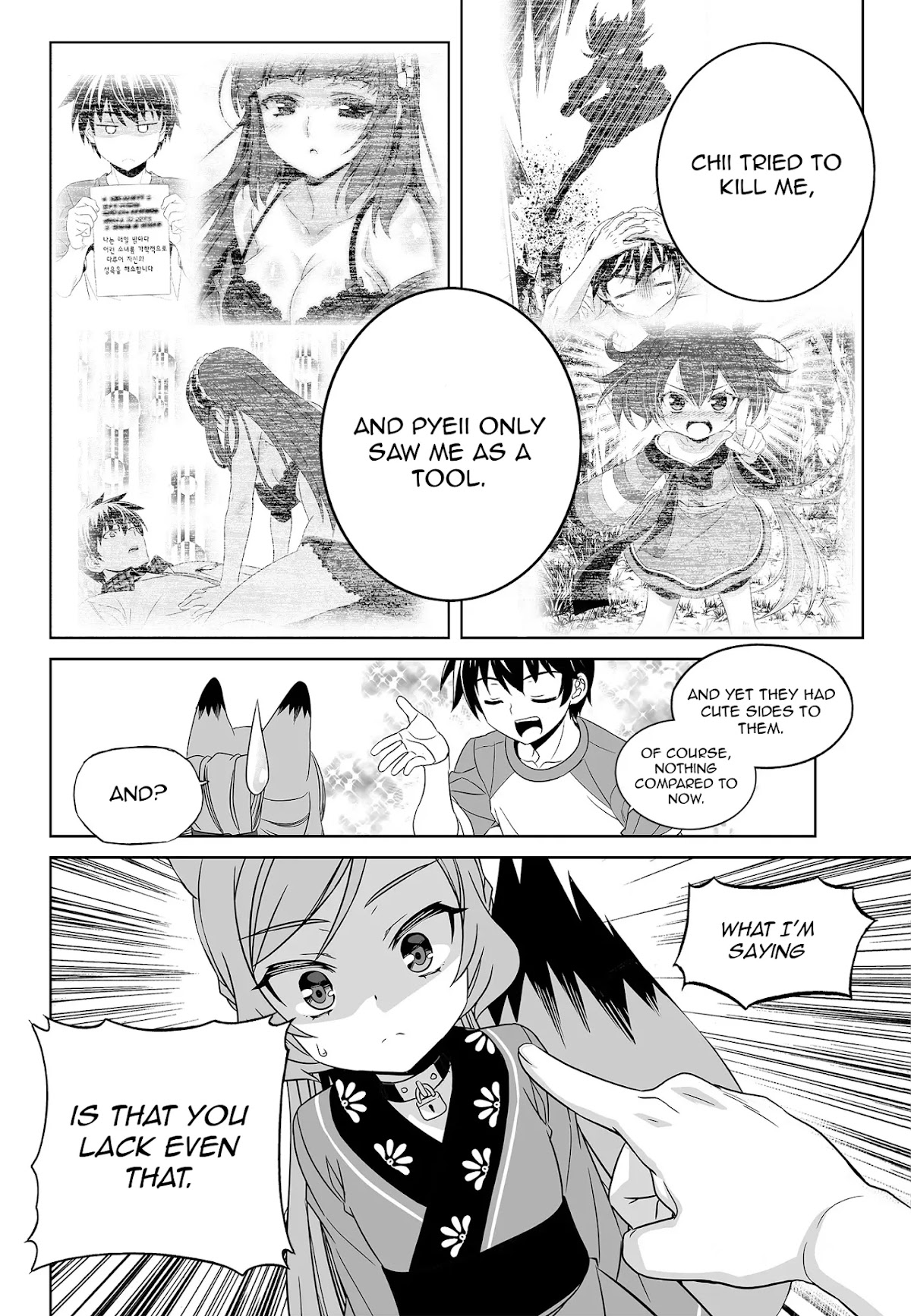 My Love Tiger Chapter 181 page 12 - Chapter 181