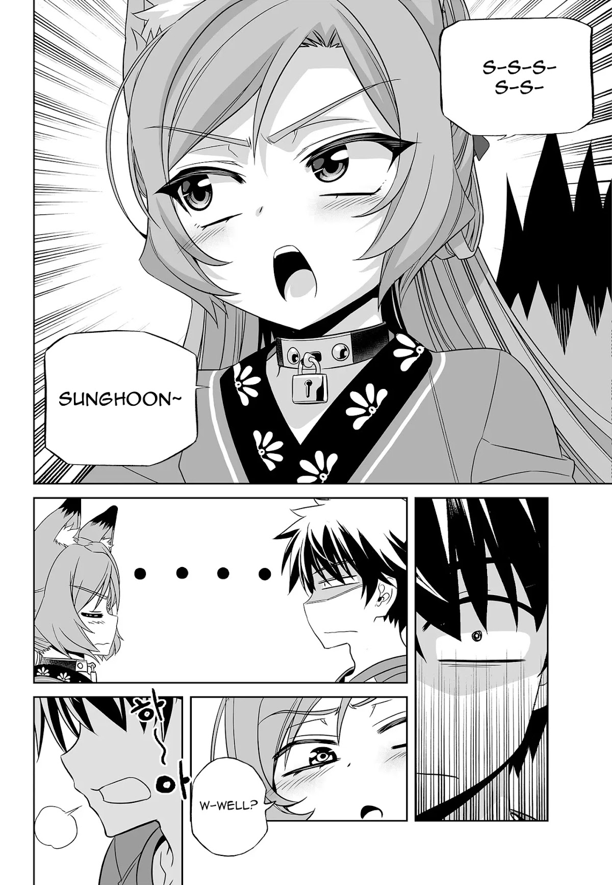 My Love Tiger Chapter 182 page 10 - Chapter 182