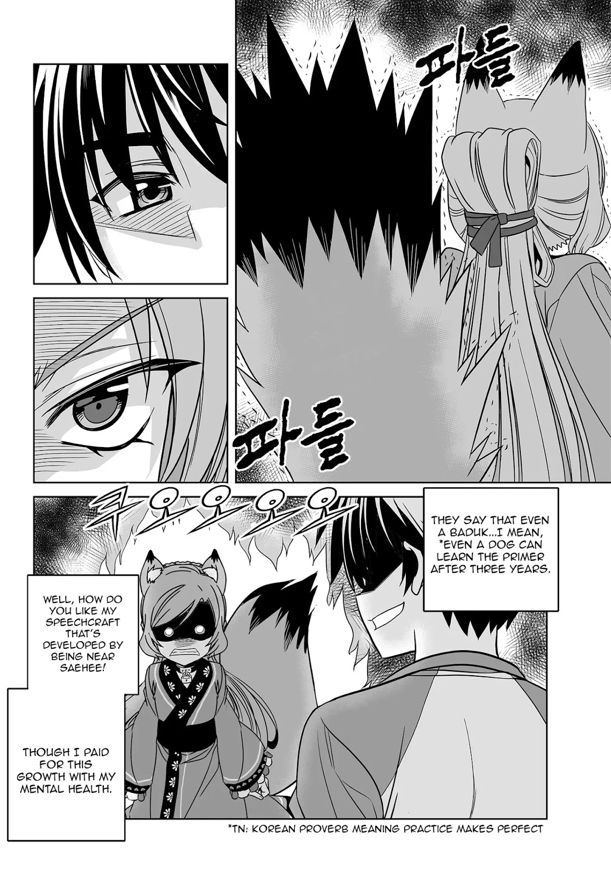 My Love Tiger Chapter 182 page 2 - Chapter 182
