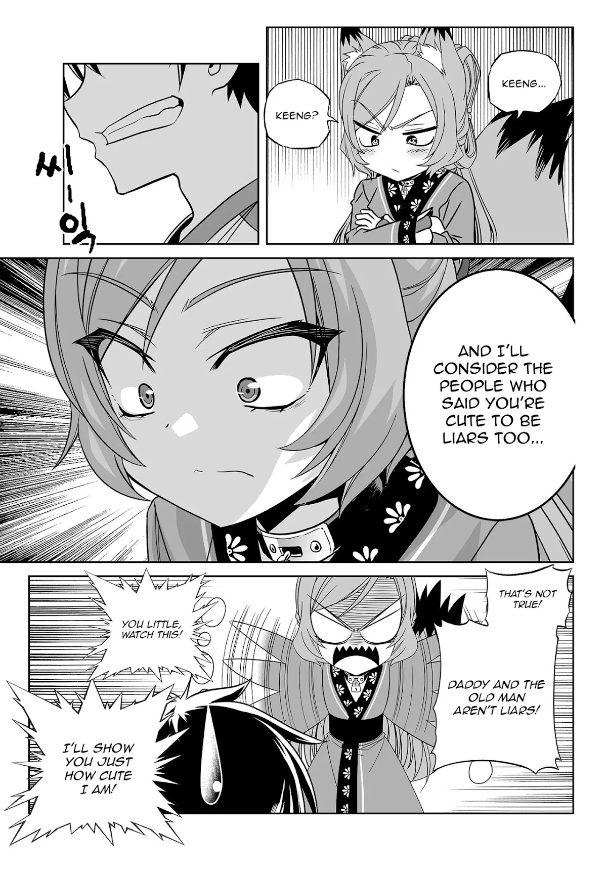 My Love Tiger Chapter 182 page 7 - Chapter 182