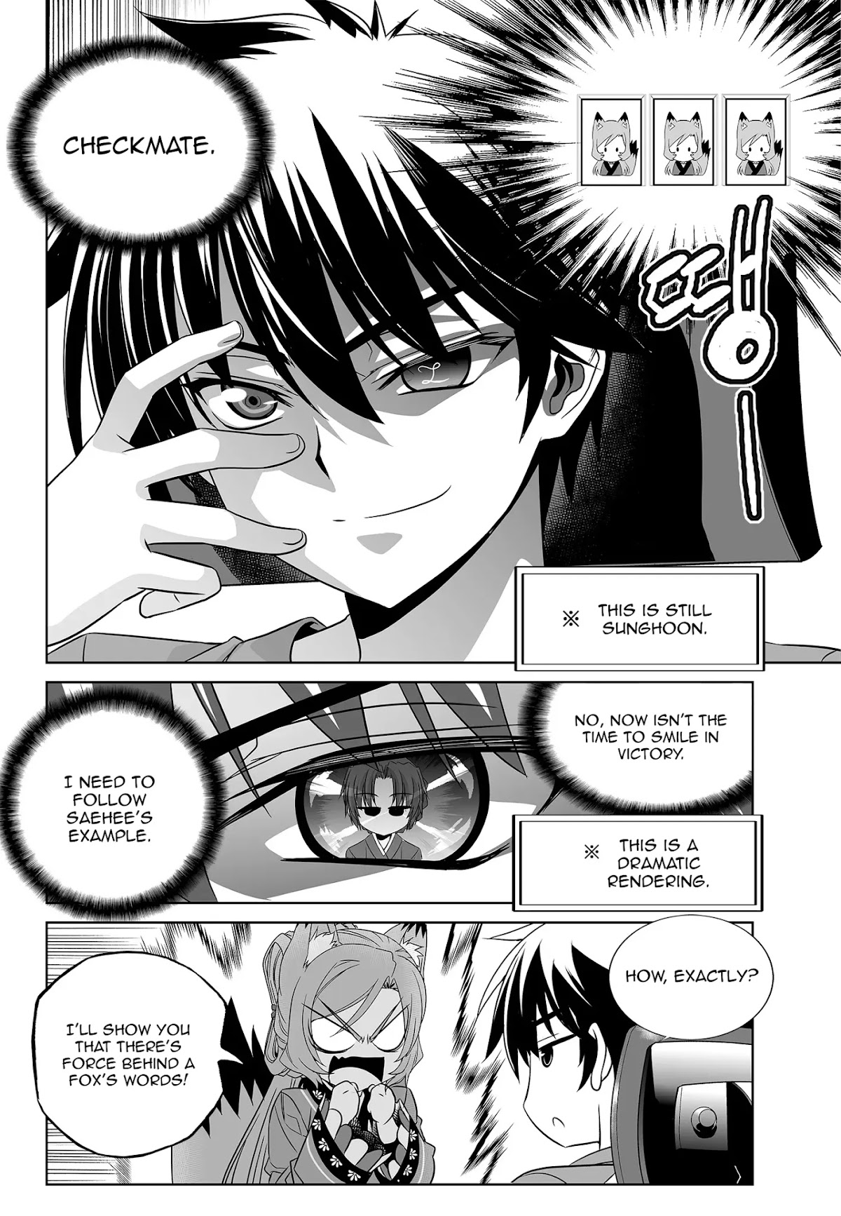 My Love Tiger Chapter 182 page 8 - Chapter 182