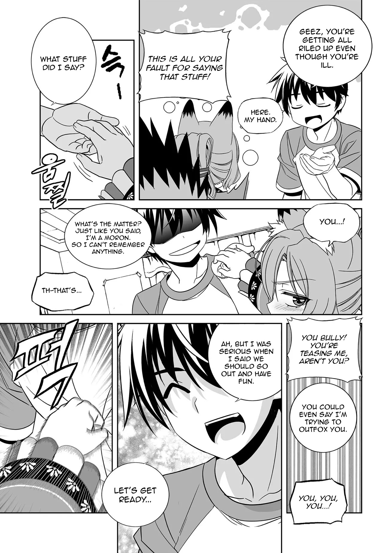 My Love Tiger Chapter 183 page 10 - Chapter 183