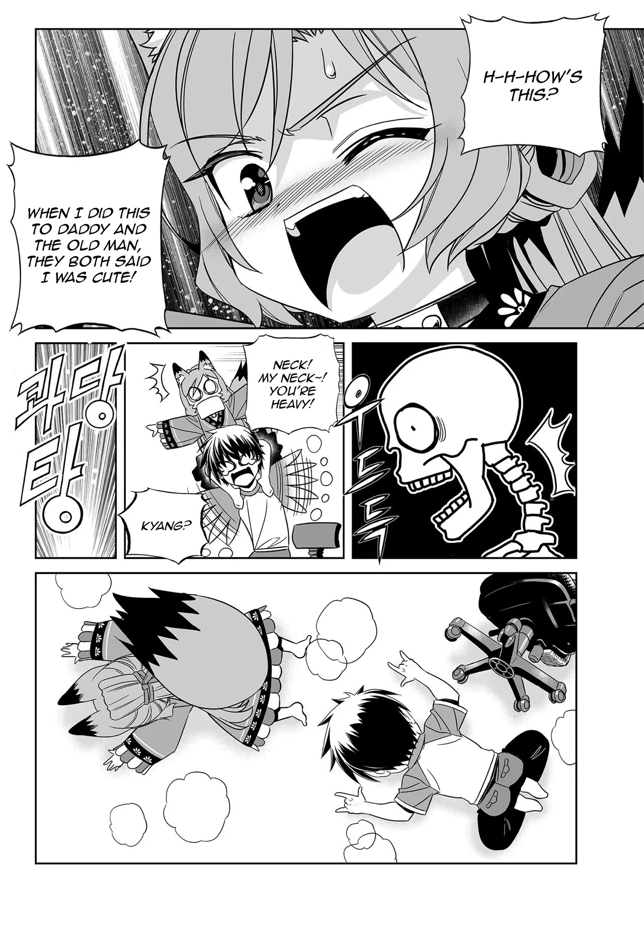 My Love Tiger Chapter 183 page 5 - Chapter 183