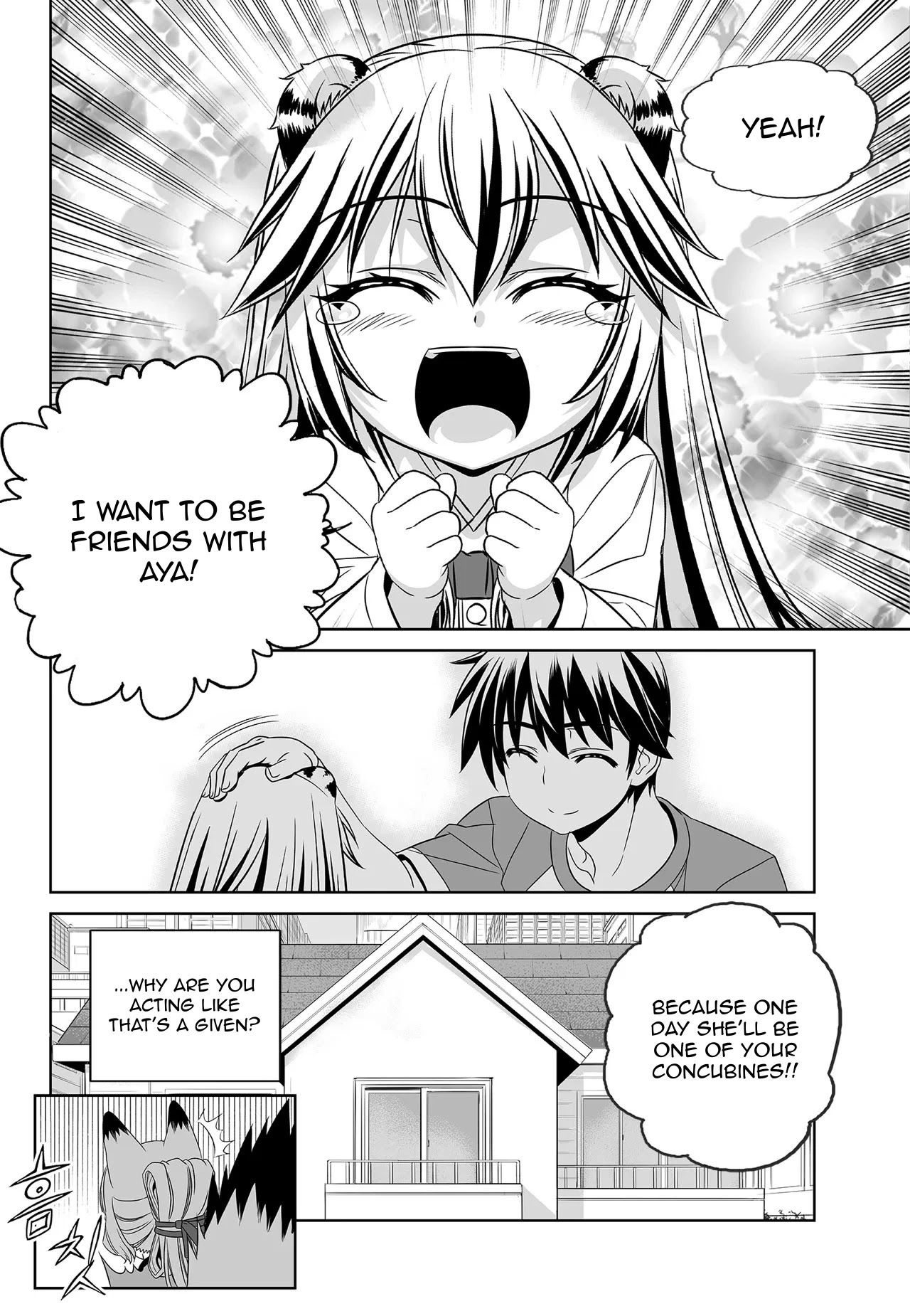 My Love Tiger Chapter 184 page 14 - Chapter 184