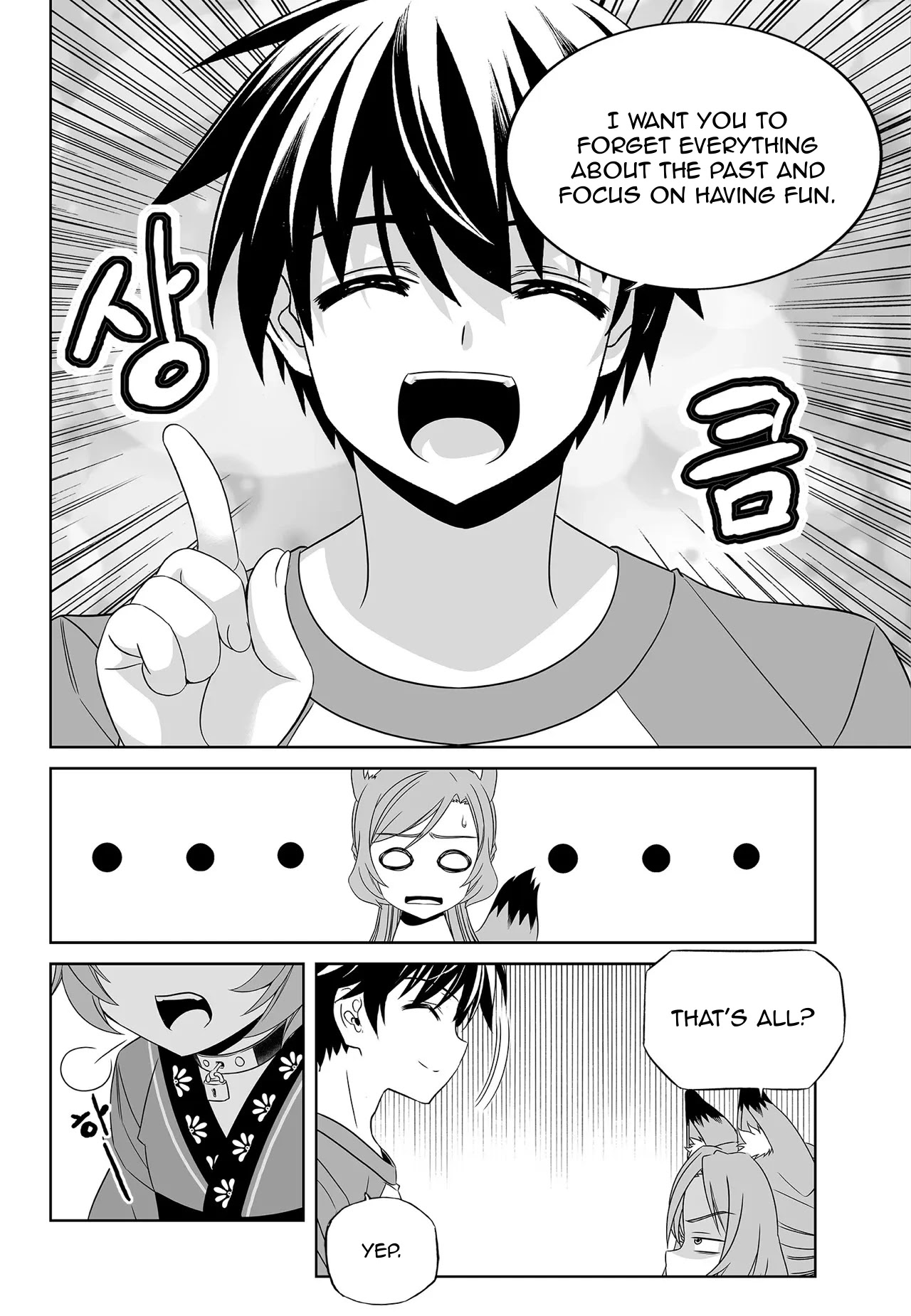 My Love Tiger Chapter 184 page 2 - Chapter 184