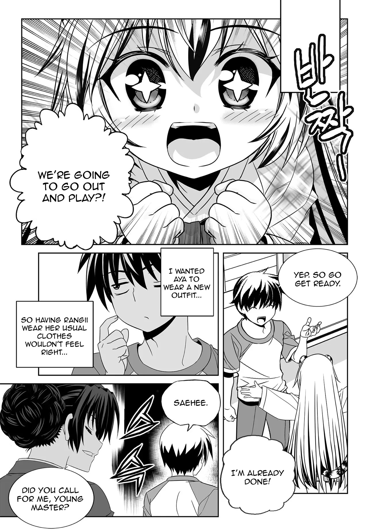 My Love Tiger Chapter 184 page 5 - Chapter 184