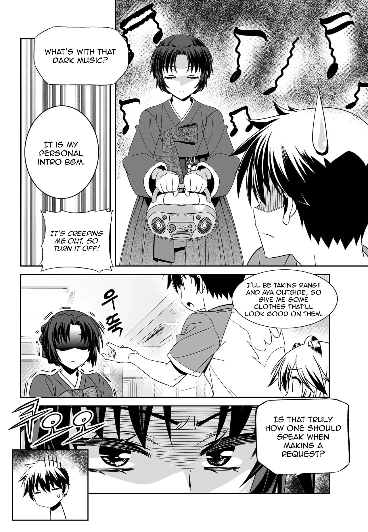 My Love Tiger Chapter 184 page 6 - Chapter 184