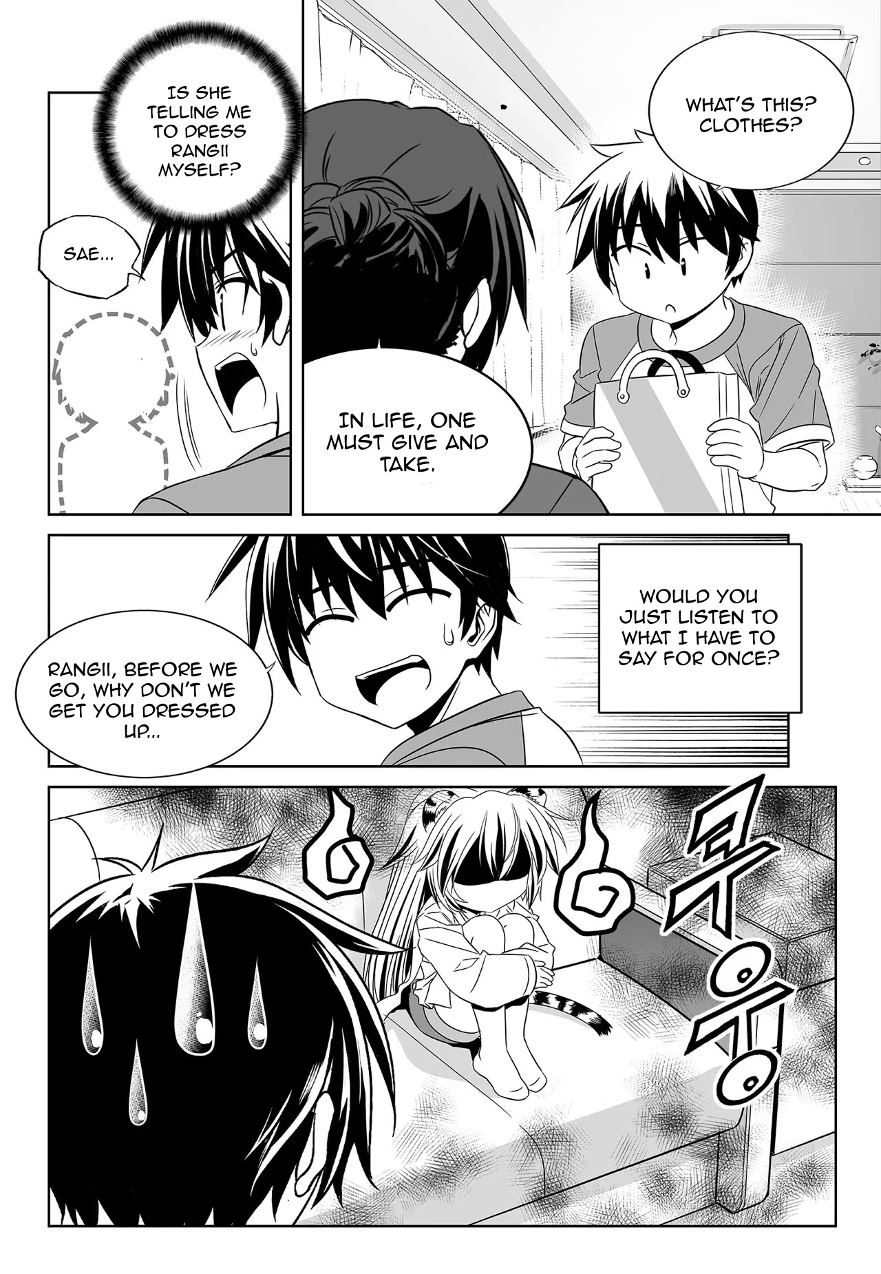 My Love Tiger Chapter 184 page 8 - Chapter 184