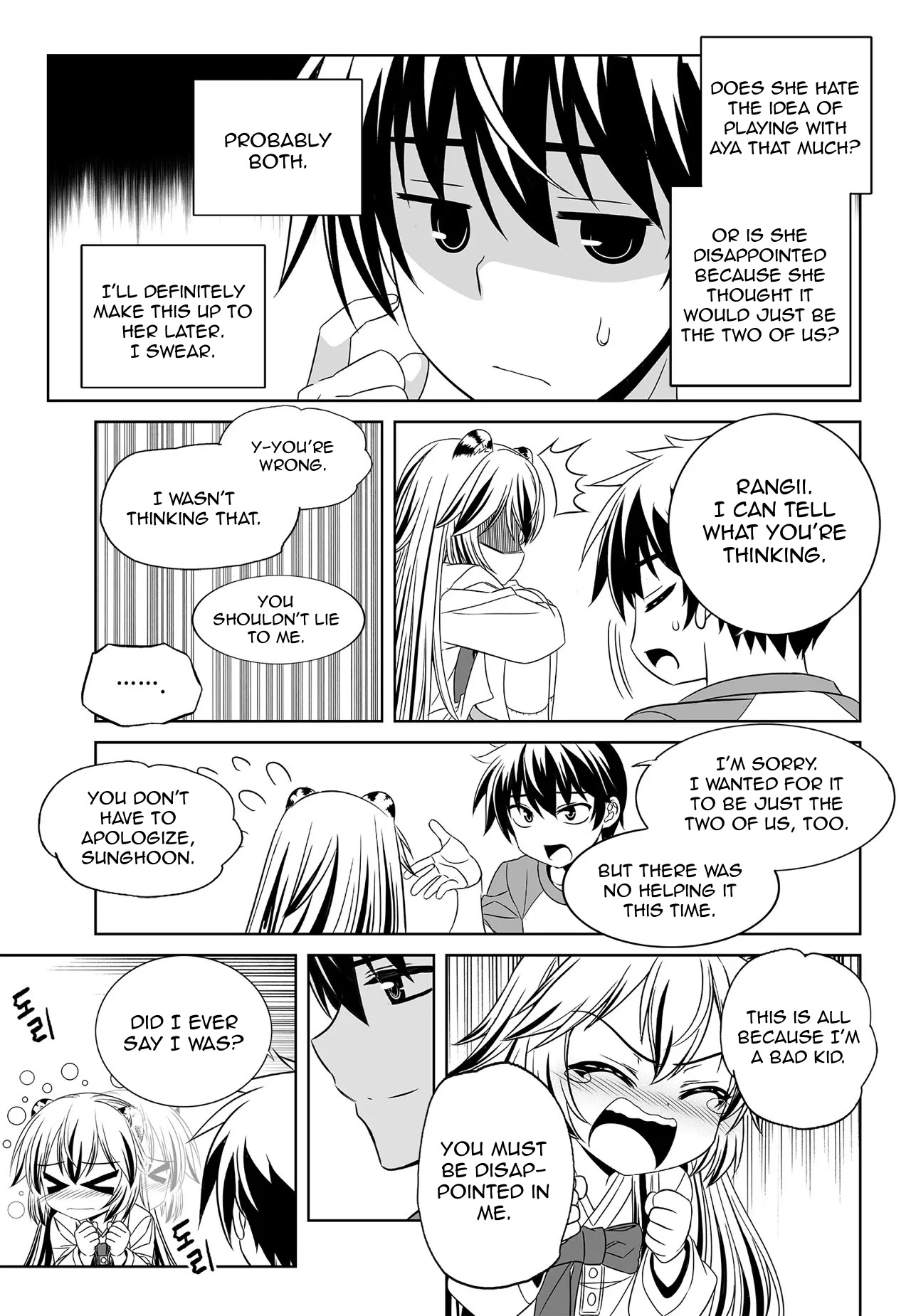 My Love Tiger Chapter 184 page 9 - Chapter 184