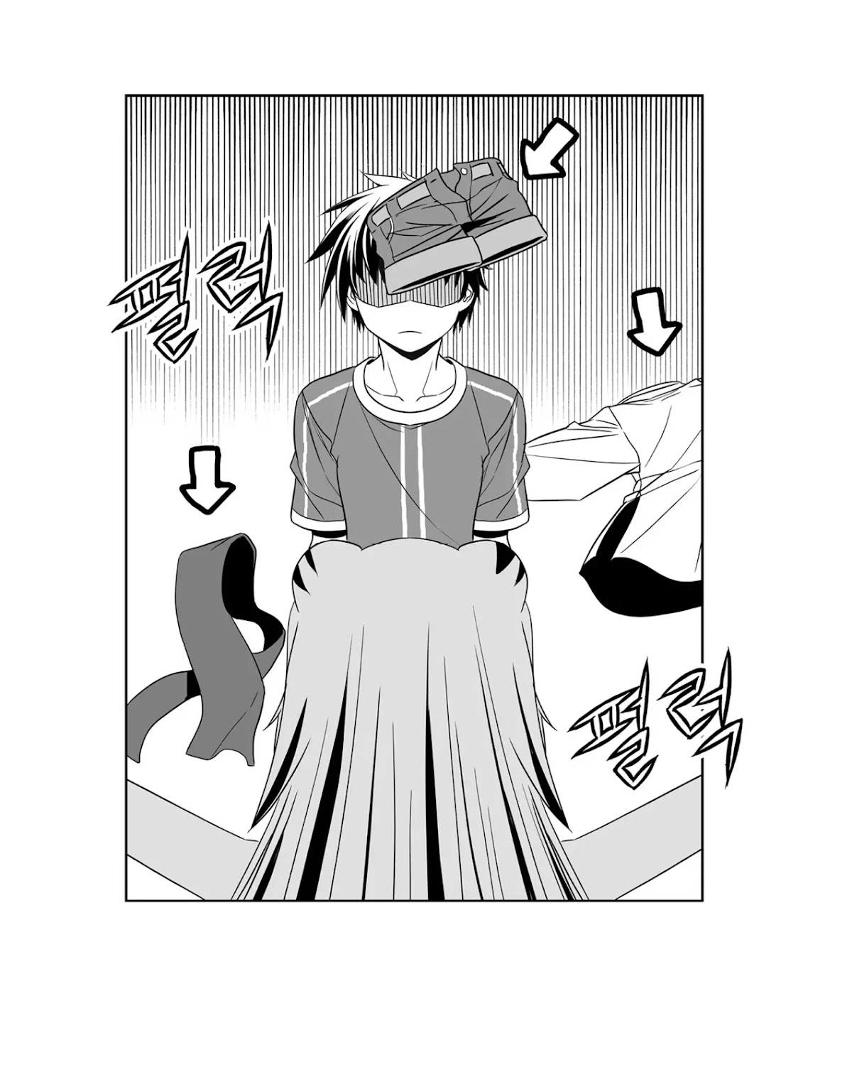 My Love Tiger Chapter 185 page 3 - Chapter 185